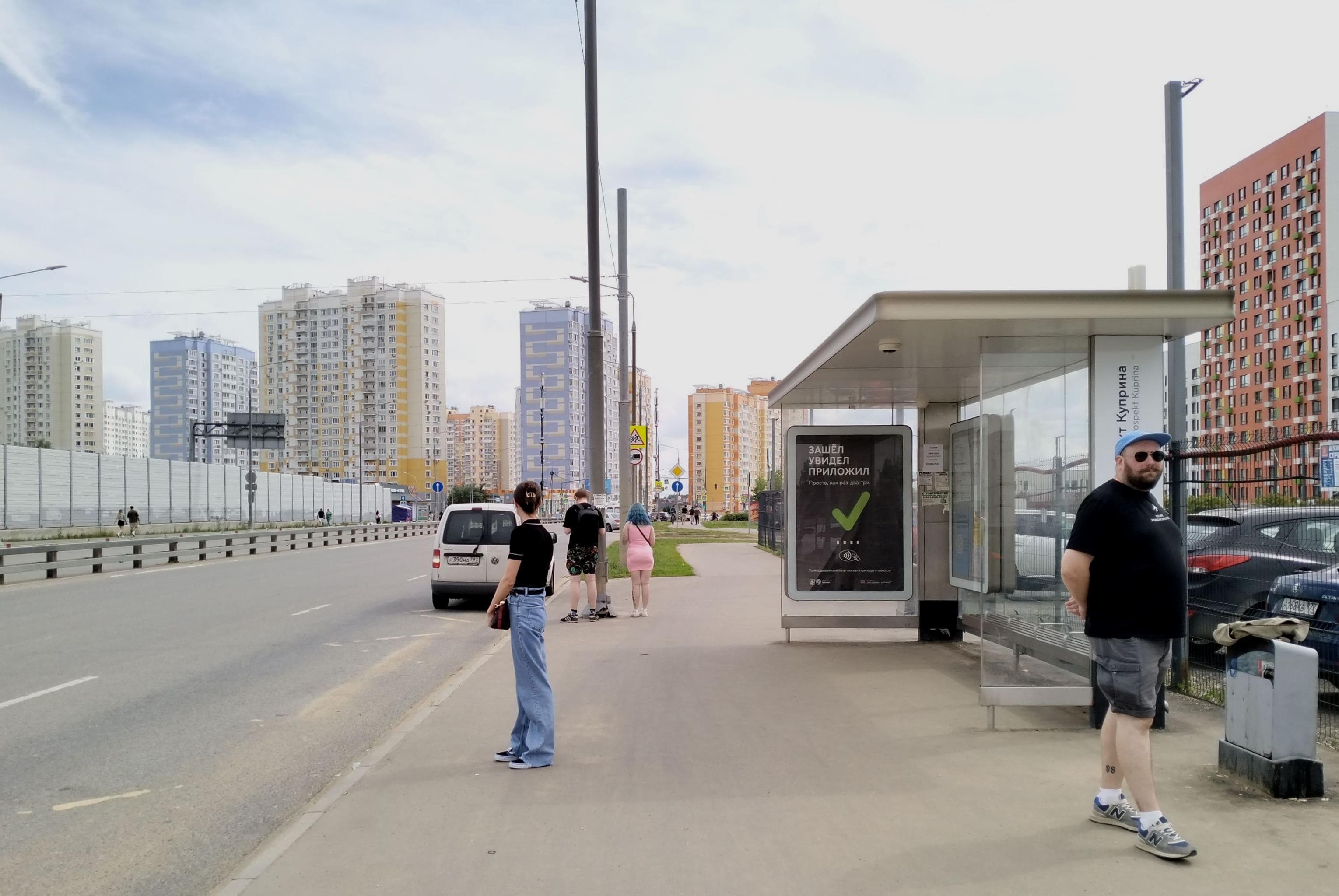 Москва. Александры Монаховой ул. / ост. "Проспект Куприна" из центра, сторона А