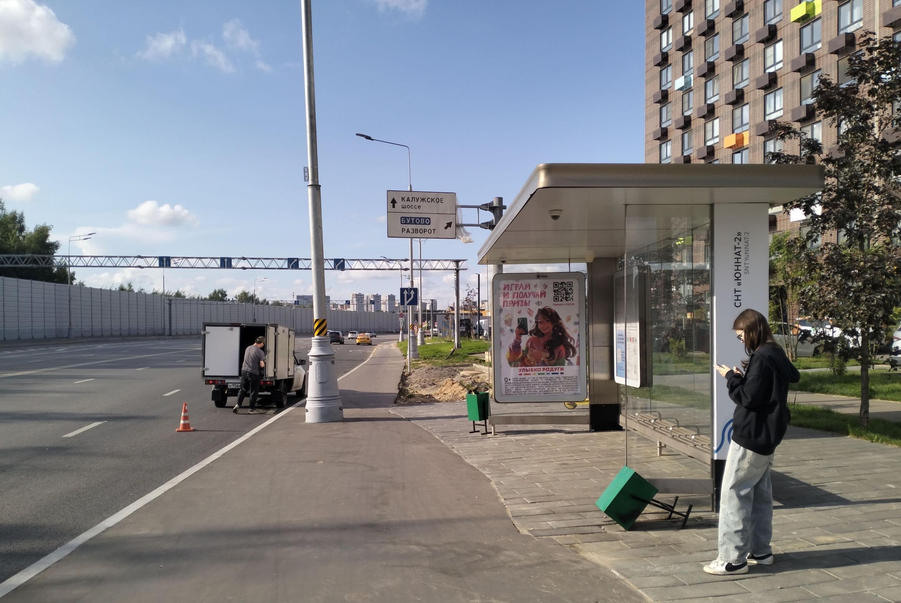 Москва. Александры Монаховой ул. (п. Коммунарка) СНТ "ЮННАТ-2" в/ц, сторона А