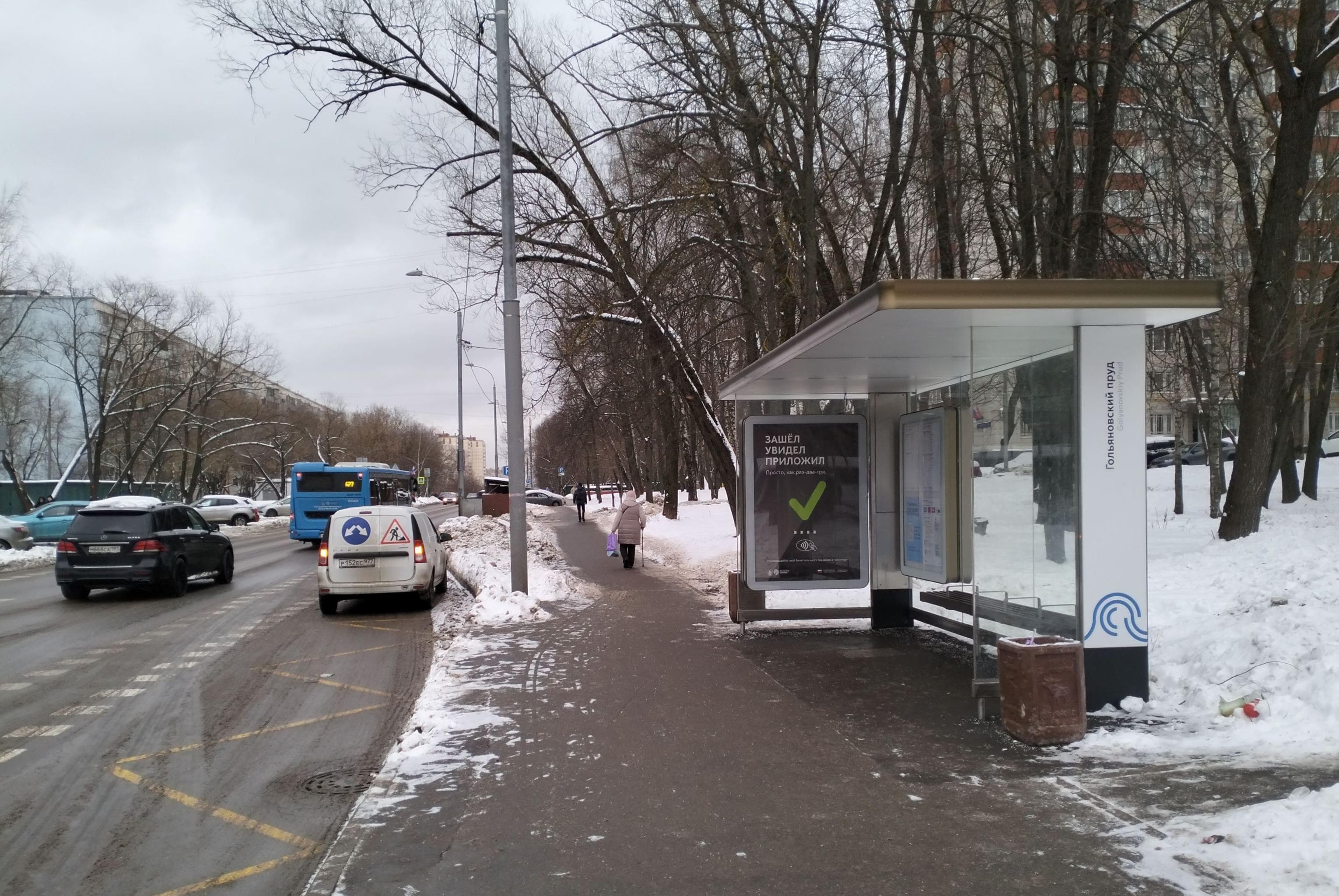 Москва. Алтайская ул.  12 - ост. "Гольяновский пруд", из центра, сторона А
