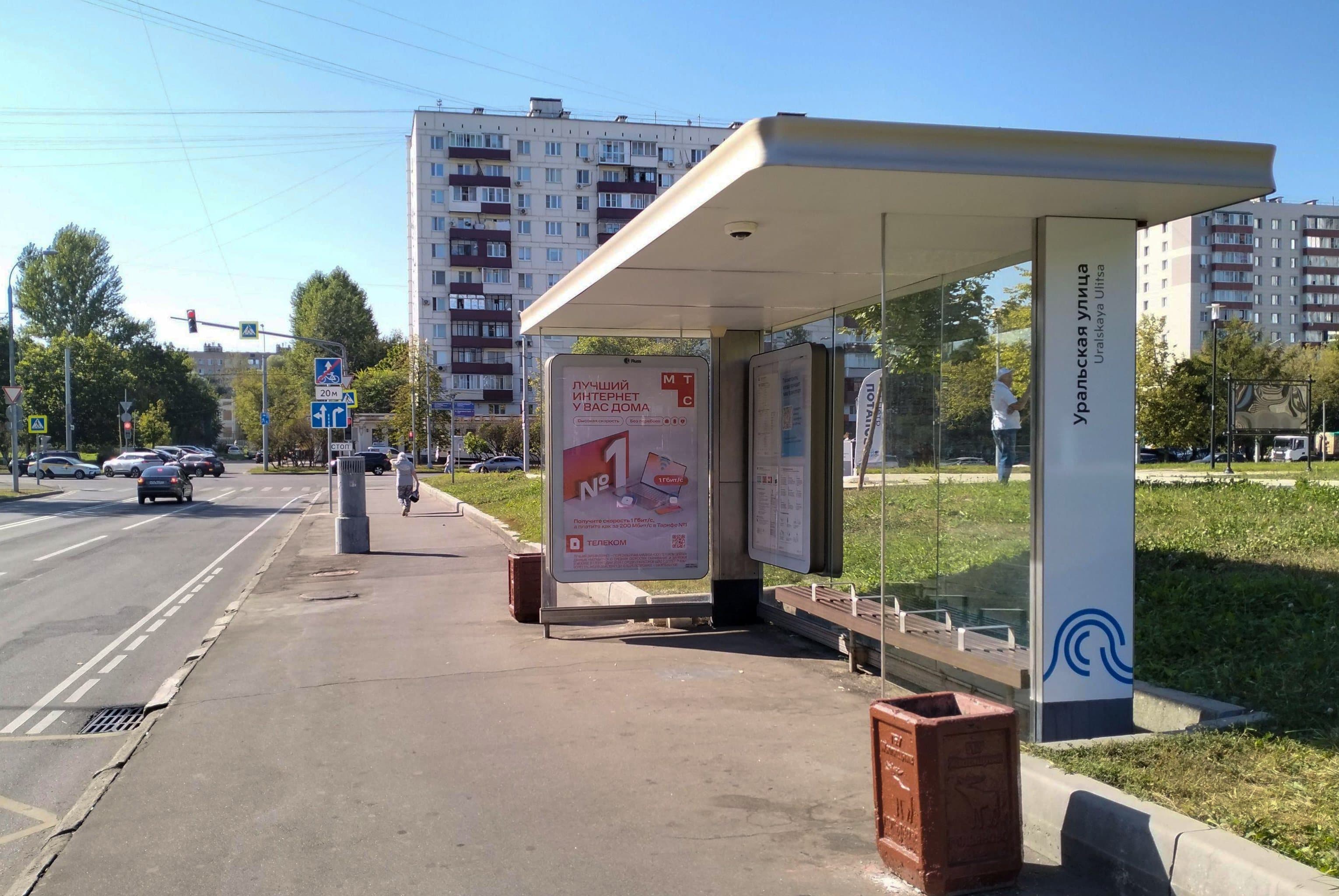 Москва. Алтайская ул.   2, н-в - ост. " Уральская ул.", в центр, сторона А