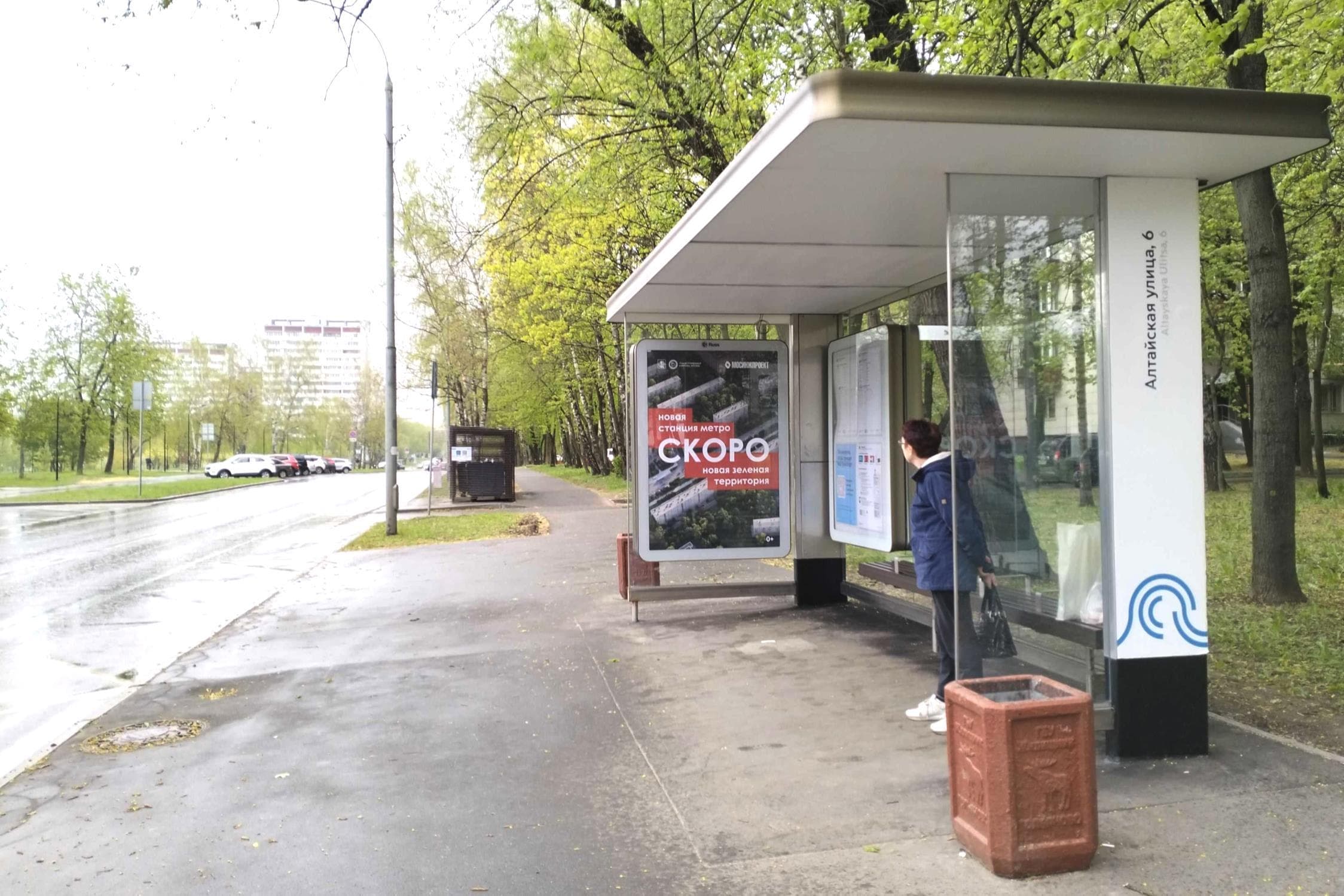 Москва. Алтайская ул.   6 - ост. "Алтайская ул. 6", из центра, сторона А