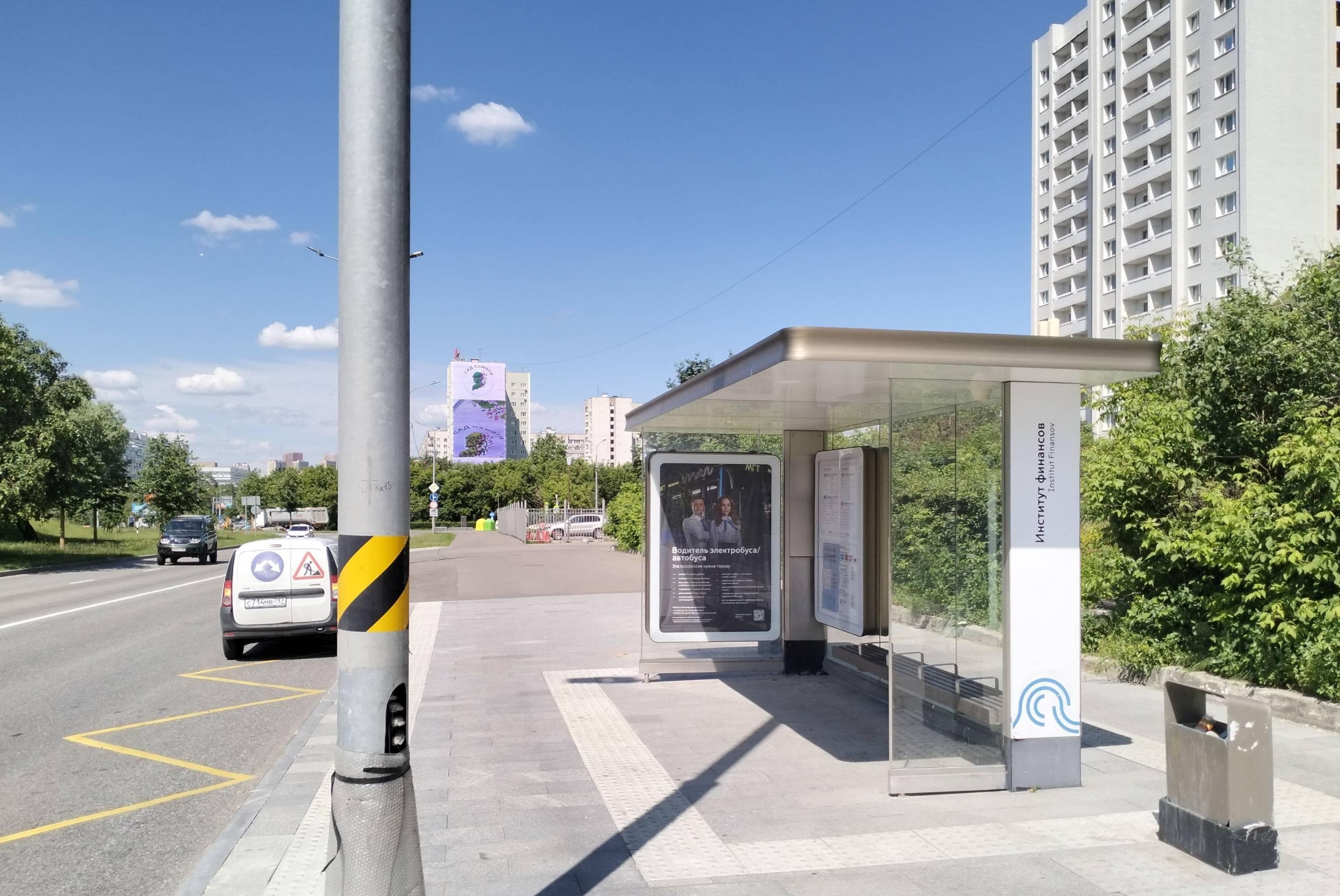 Москва. Алтуфьевское ш.   2А - ост. "Гостиница "Восход", из центра, сторона А