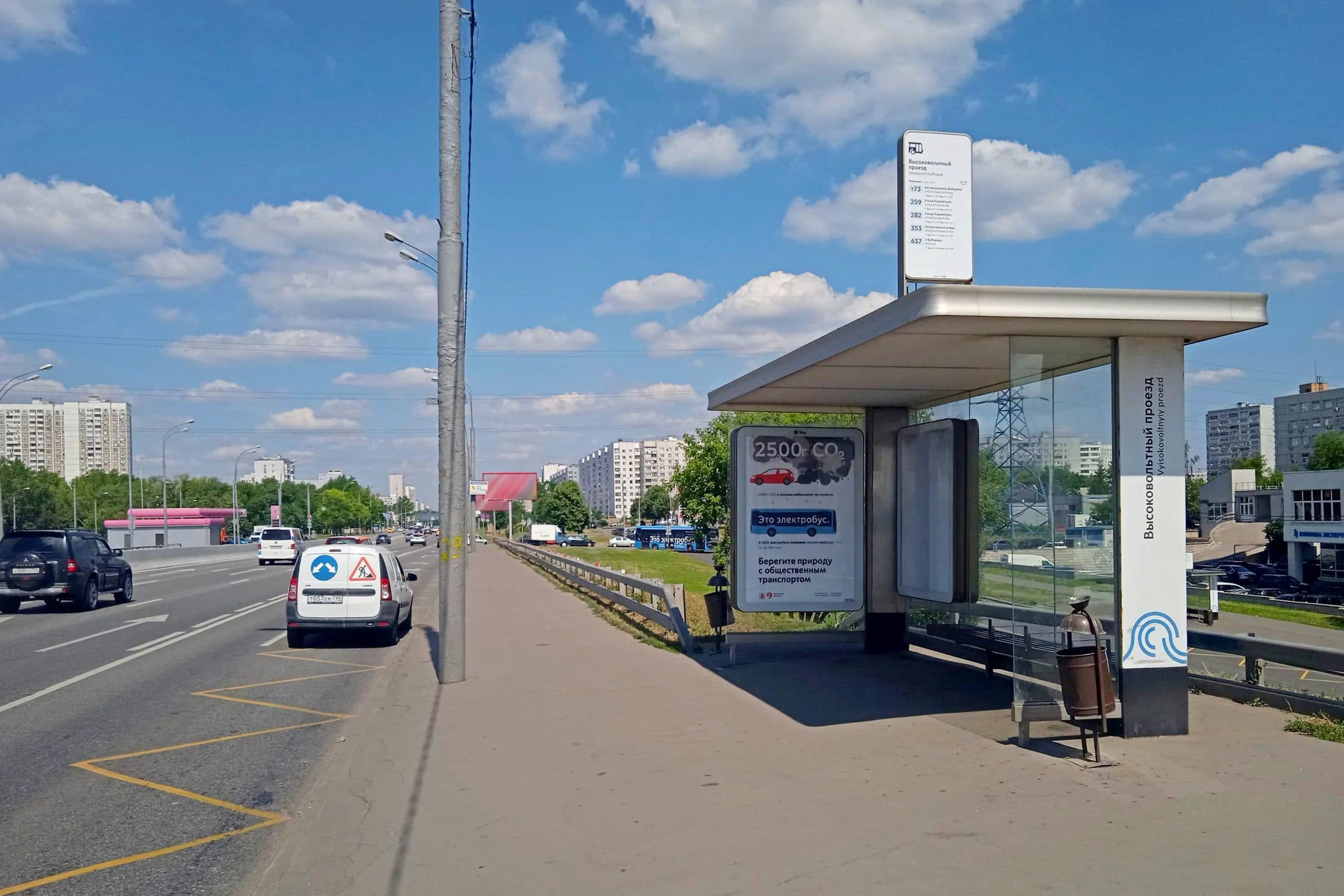 Москва. Алтуфьевское ш.  48к1, н-в - ост. "Высоковольтный пр-д", из центра, сторона А