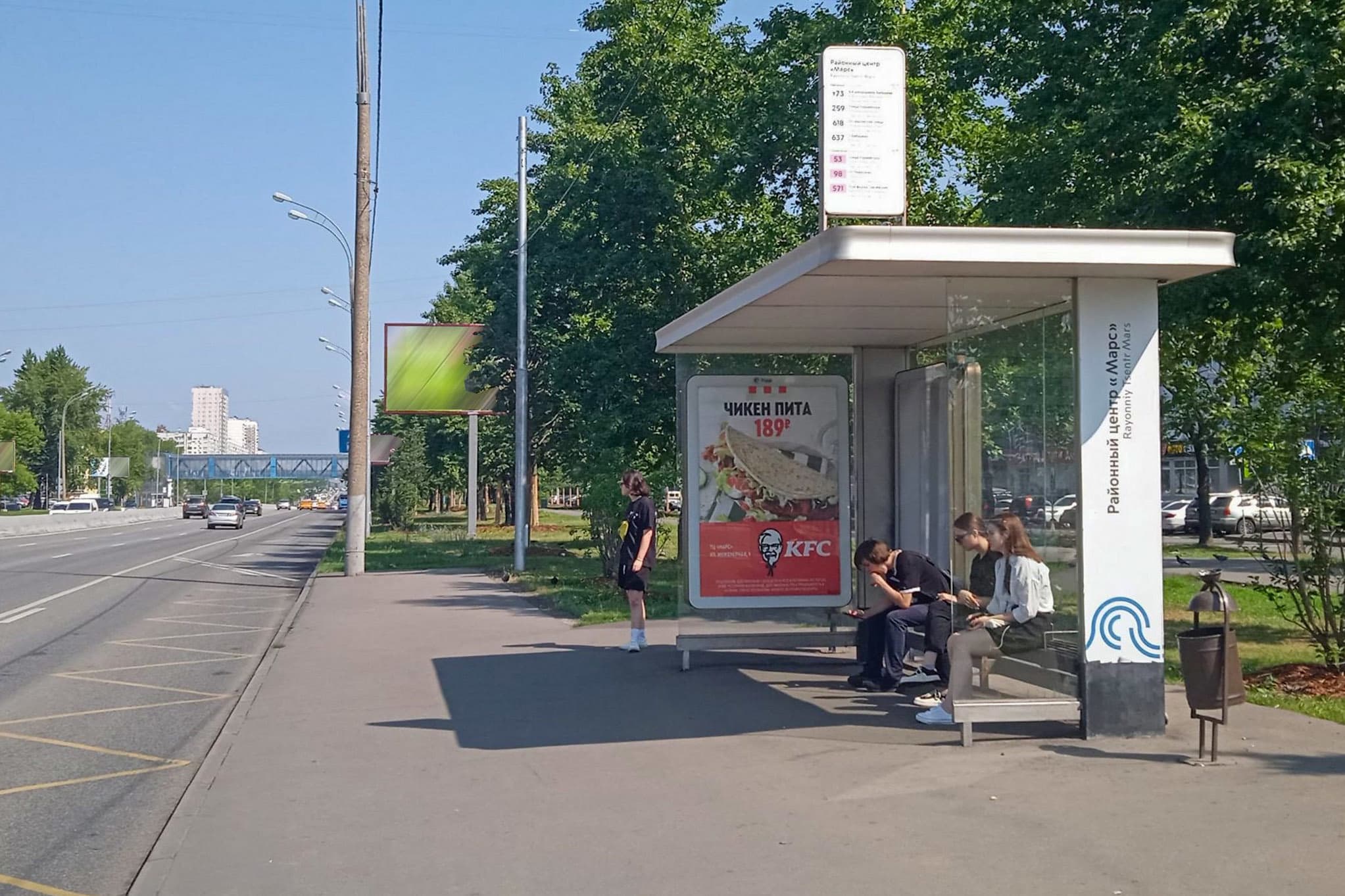 Москва. Алтуфьевское ш.  56Г, н-в - ост. "Кинотеатр "Марс", из центра, сторона А