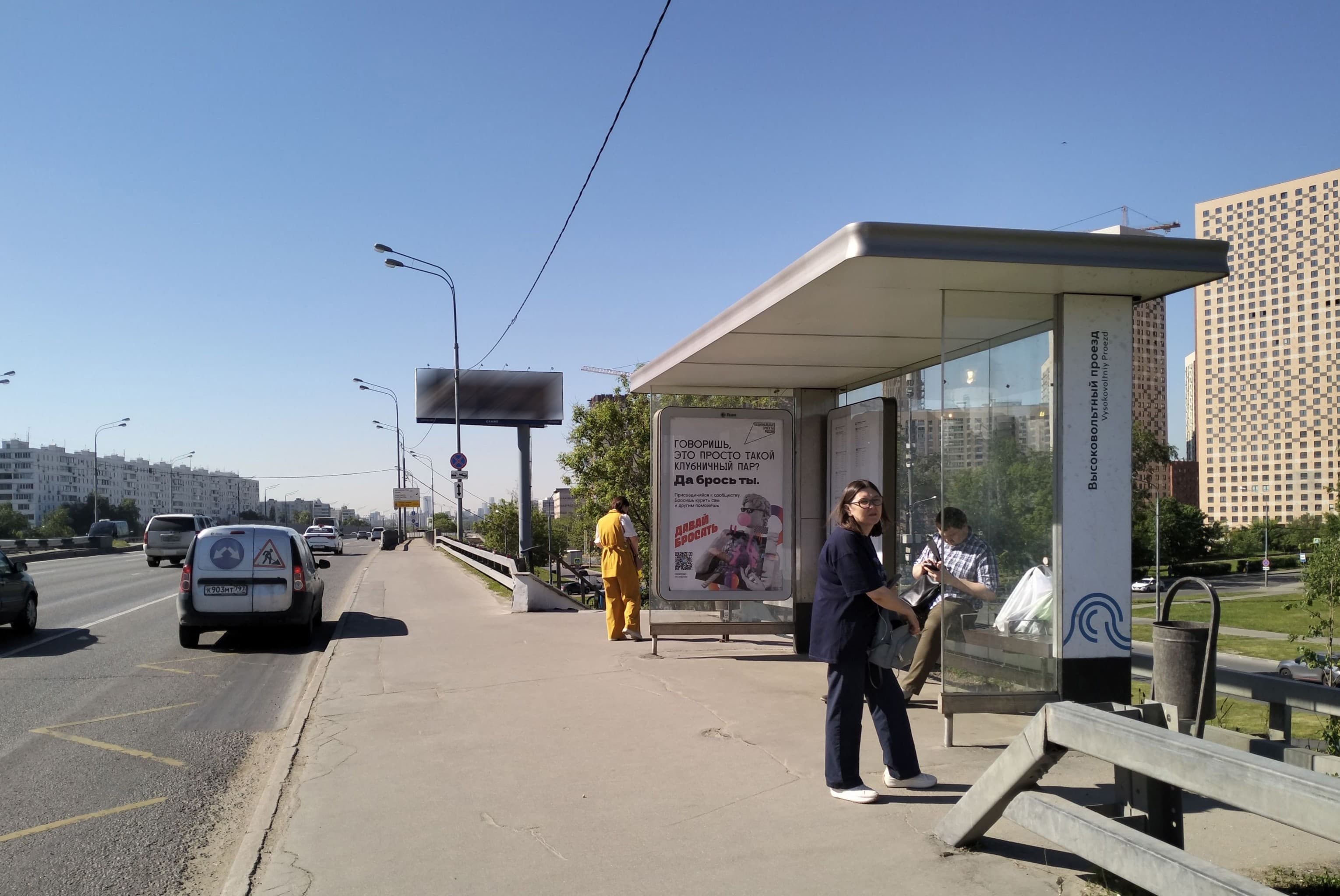 Москва. Алтуфьевское ш.  77-53 - ост. "Высоковольтный пр-д". в центр, сторона А