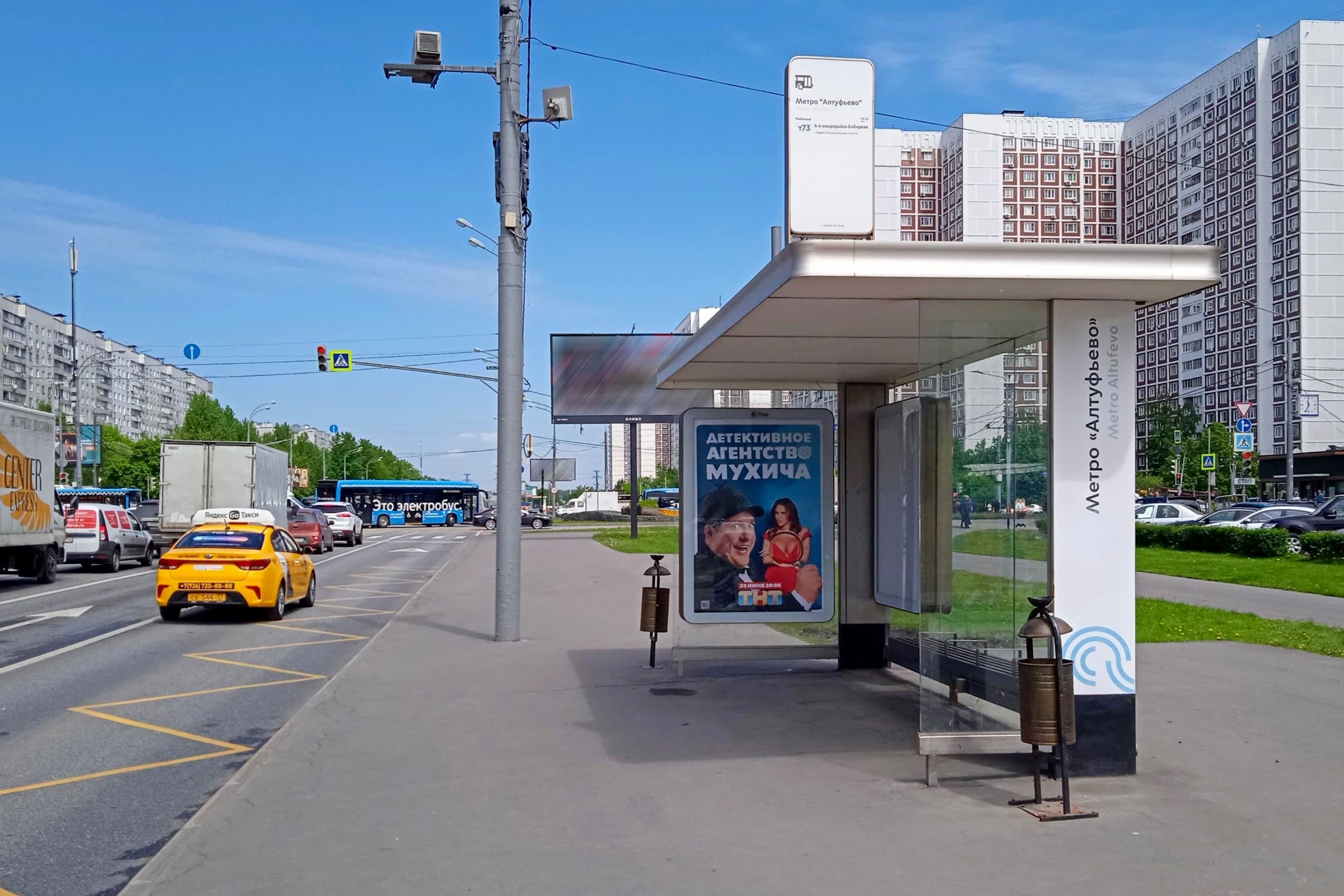 Москва. Алтуфьевское ш.  86к1, н-в - ост. "м. "Алтуфьево", из центра, сторона А