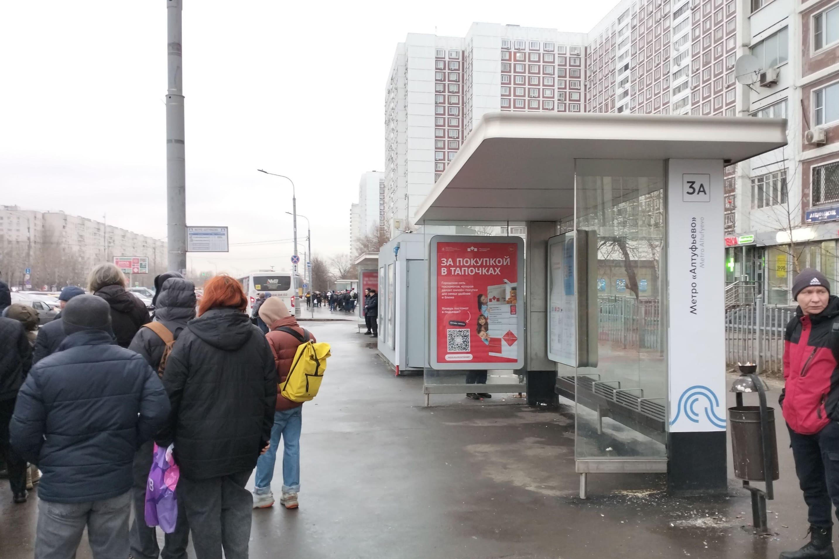 Москва. Алтуфьевское ш.  88 - ост. "м. "Алтуфьево", из центра, поз. 1, сторона А