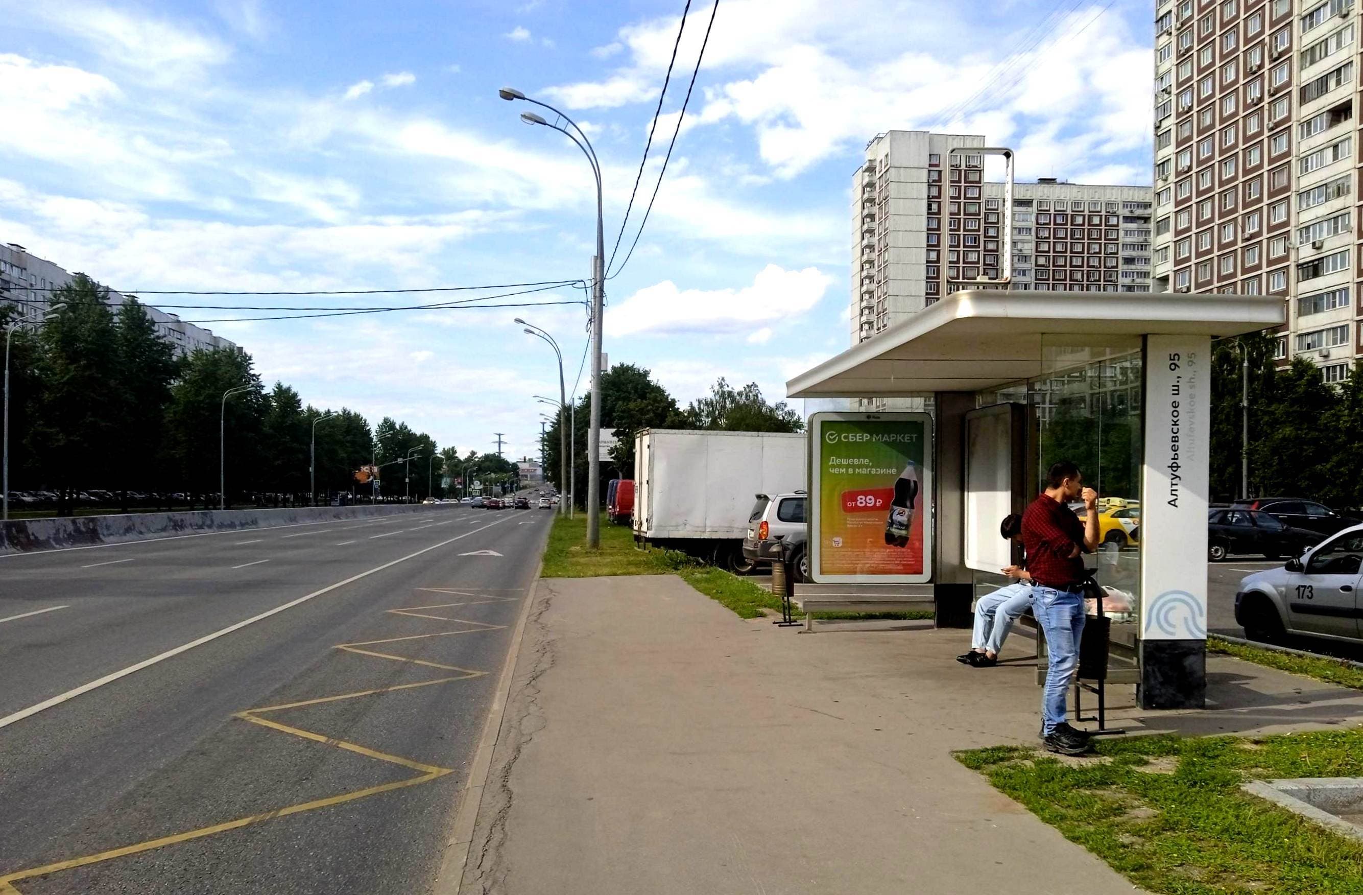 Москва. Алтуфьевское ш.  96, н-в - ост. "Алтуфьевское ш. 95", из центра, сторона А
