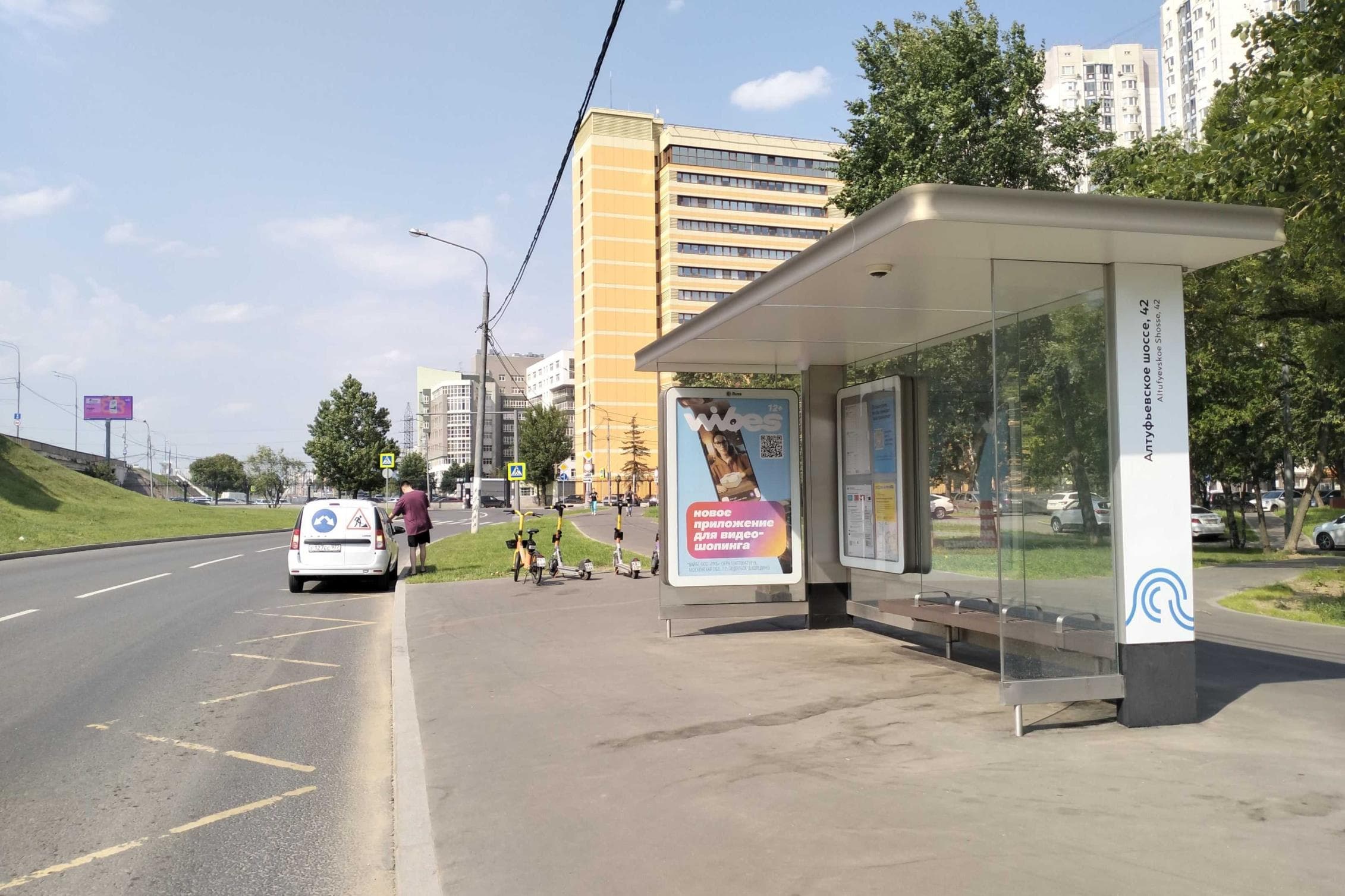 Москва. Алтуфьевское шоссе  42, дублер - ост. "Алтуфьевское шоссе, 42", сторона А