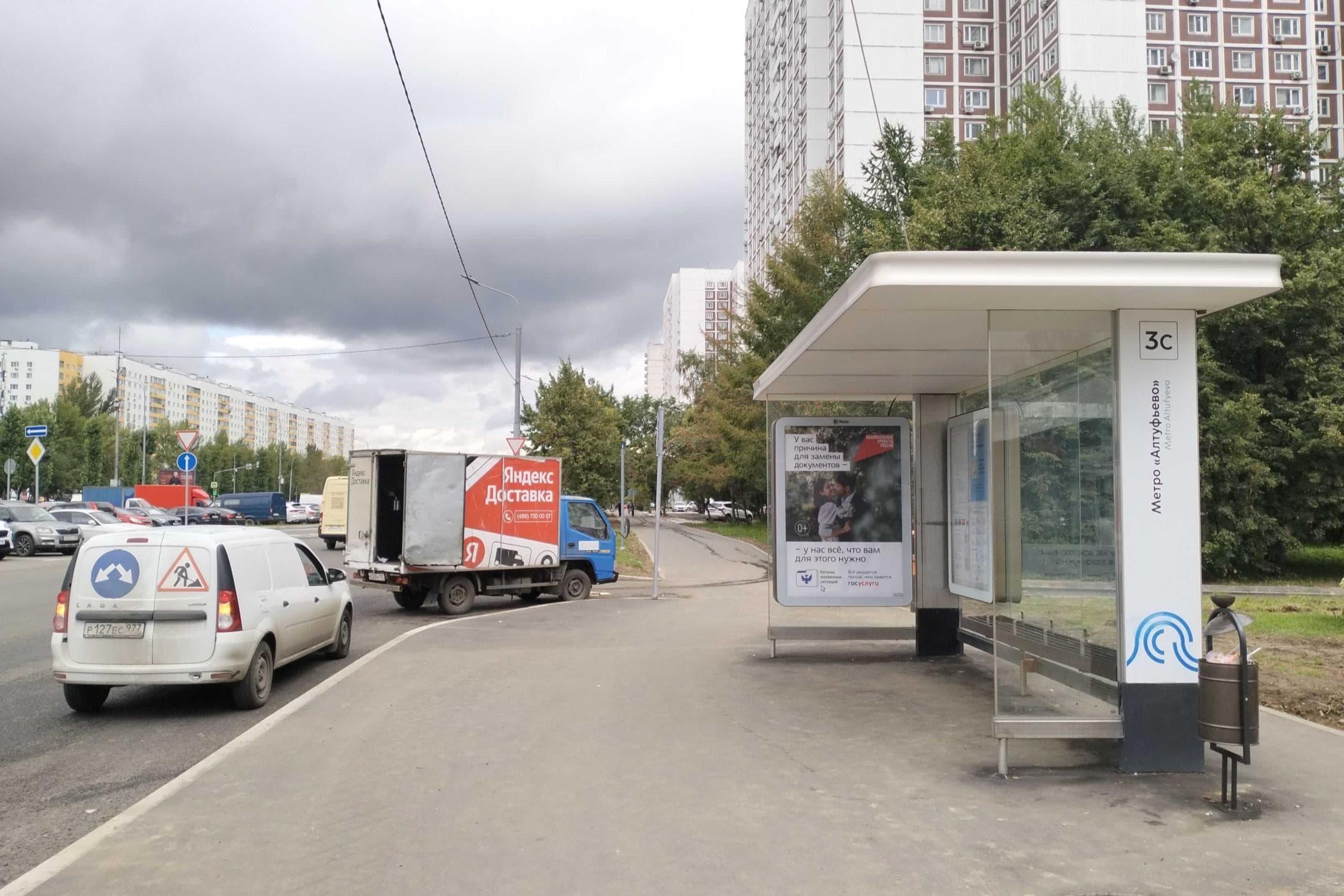 Москва. Алтуфьевское шоссе  90, дублер - ост. "Метро Алтуфьево", поз. 2, сторона А