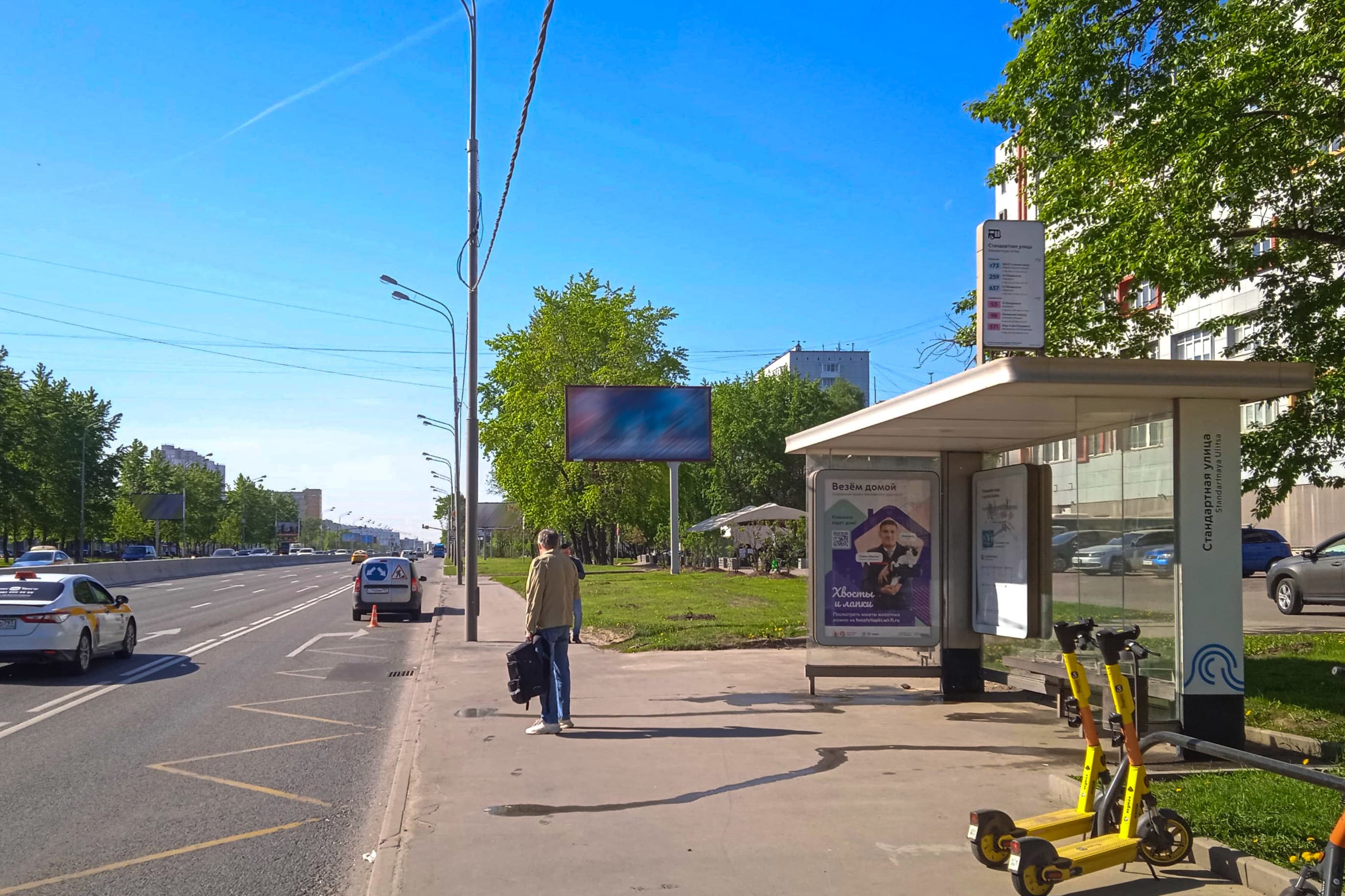 Москва. Алтуфьевское шоссе, д.79а - ост. "Стандартная улица" (в центр), сторона А