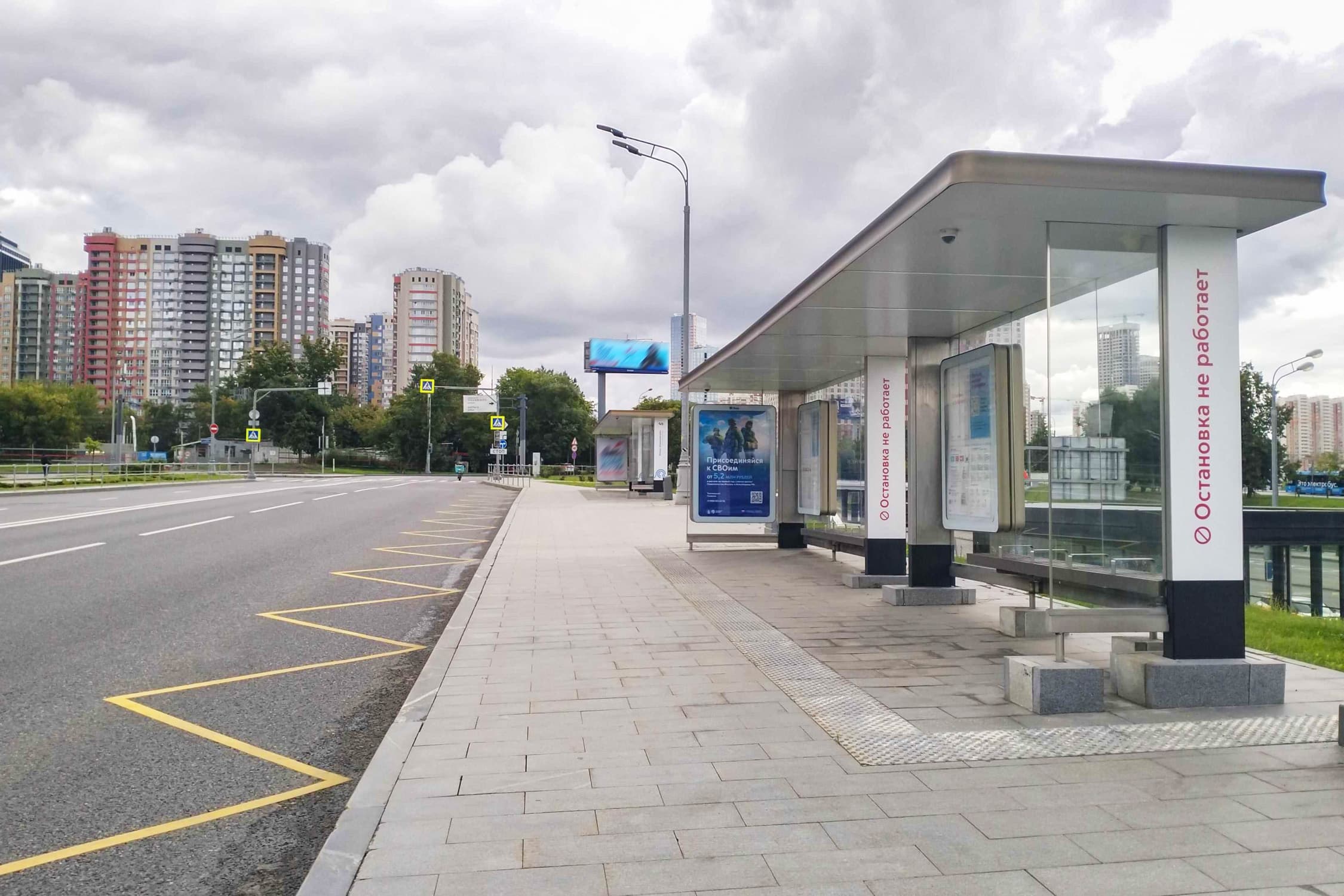 Москва. Аминьевское шоссе   2-4Бс2 - ост. "Метро Аминьевская", поз. 2, сторона А