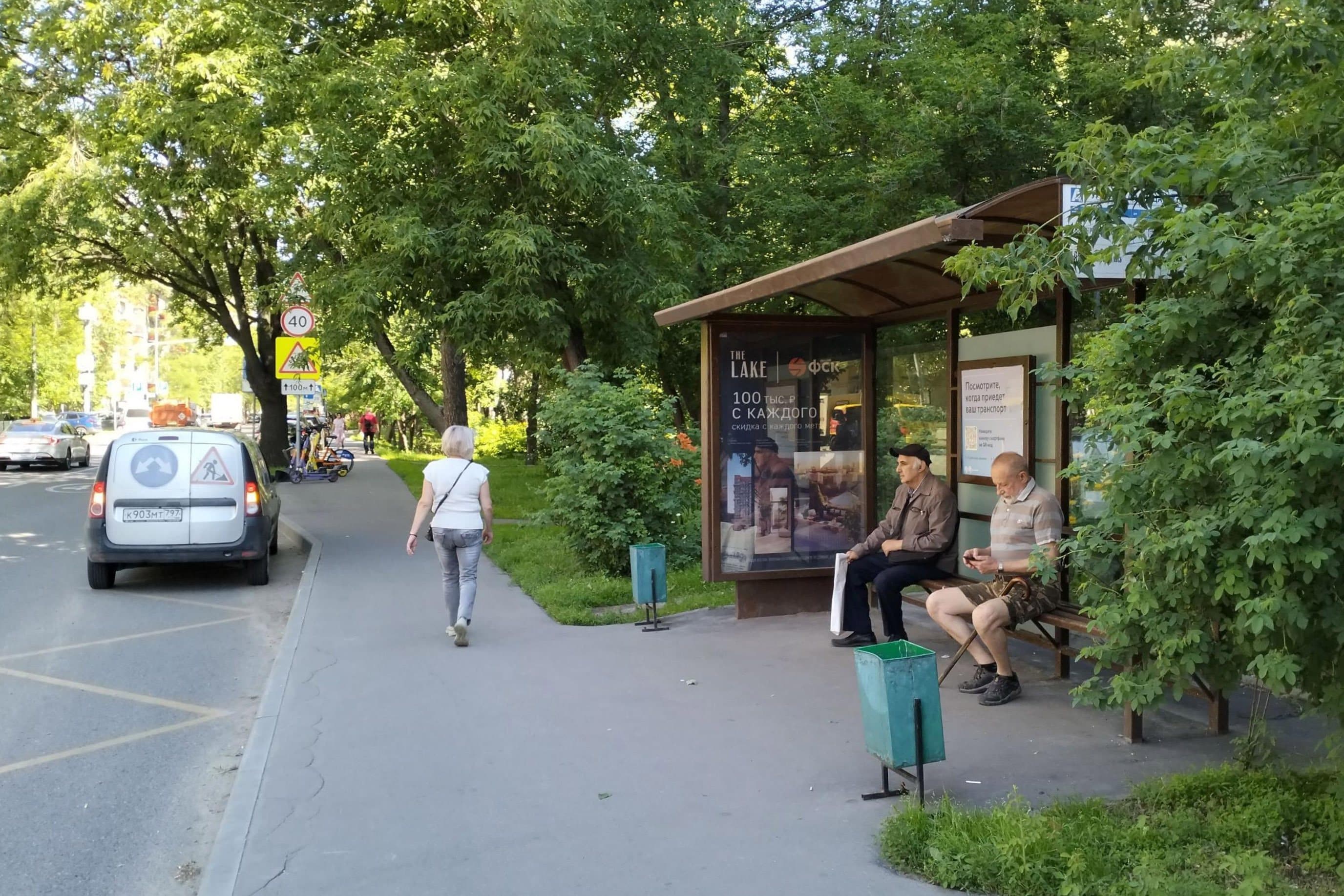 Москва. Амундсена ул.   6с1 - ост. "Уржумская ул.", из центра, сторона А