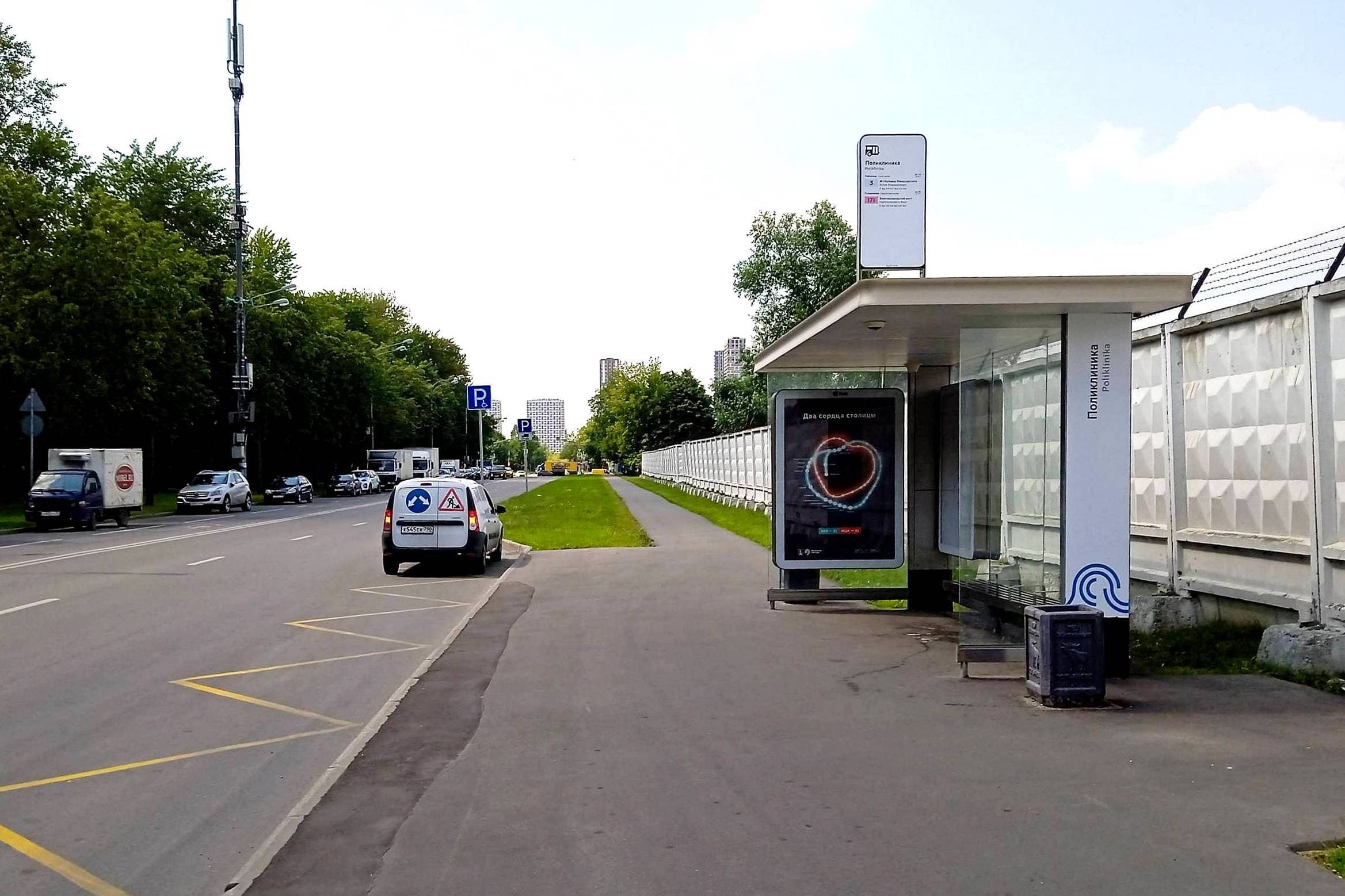 Москва. Амурская ул.  34, н-в - ост. "Поликлиника", сторона А