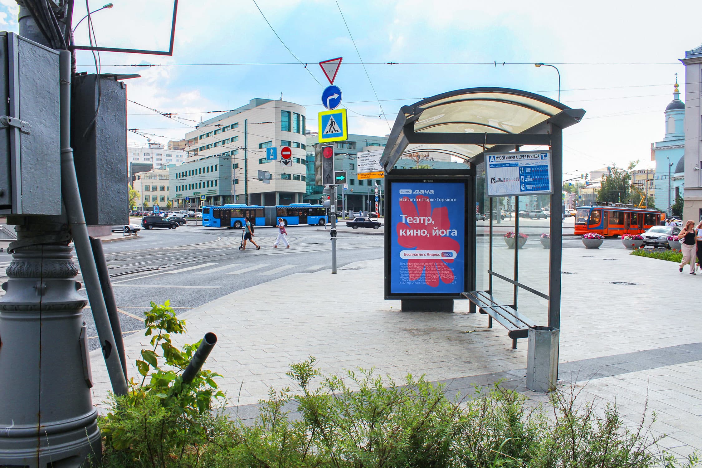 Москва. Андроньевский пр-д - ост. "Музей им. Андрея Рублева", в центр, сторона А