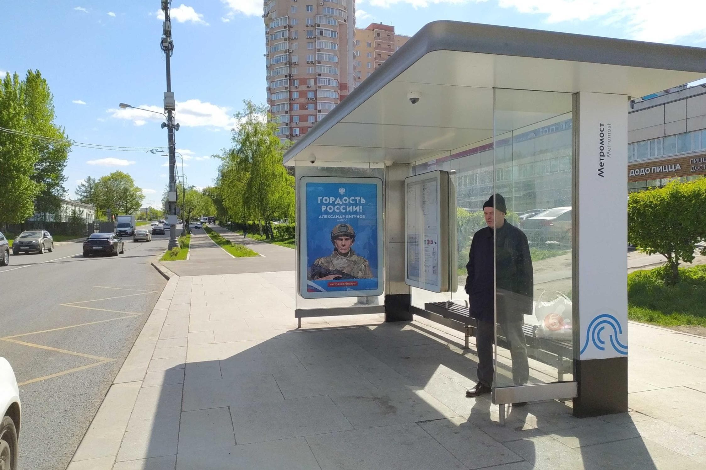 Москва. Андропова пр-т  22 / ост. "Метромост" (из центра), сторона А