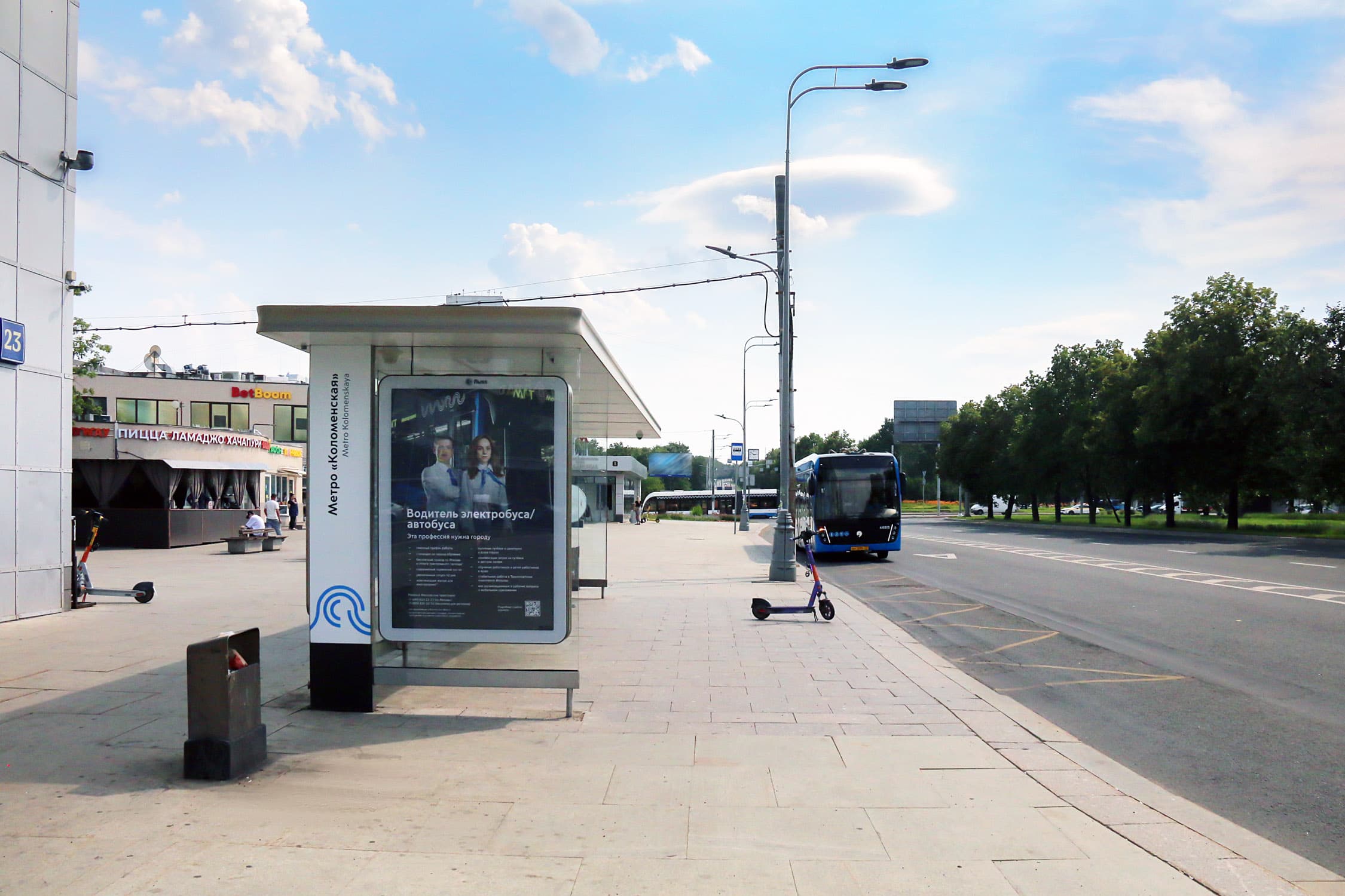 Москва. Андропова проспект  23 - ост. "Метро Коломенская", сторона Б