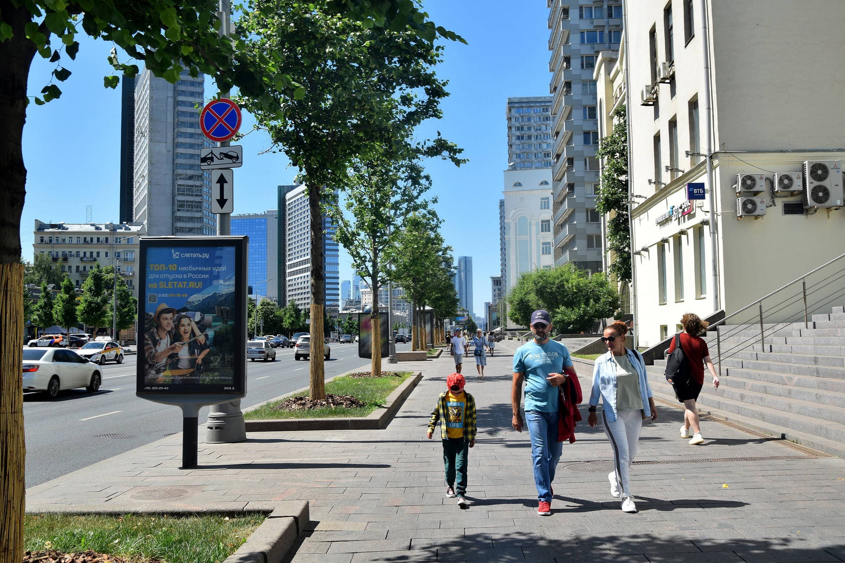 Москва. Арбат Н.  12 (роллер), сторона А1