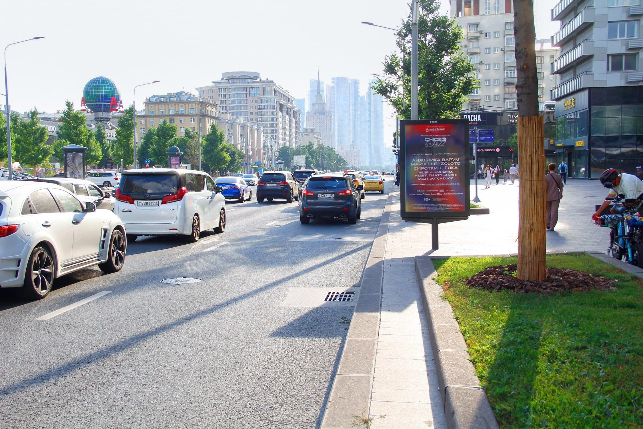 Москва. Арбат Н.  24 (к/т "КАРО 11 Октябрь"), поз. 3 (роллер), сторона А1