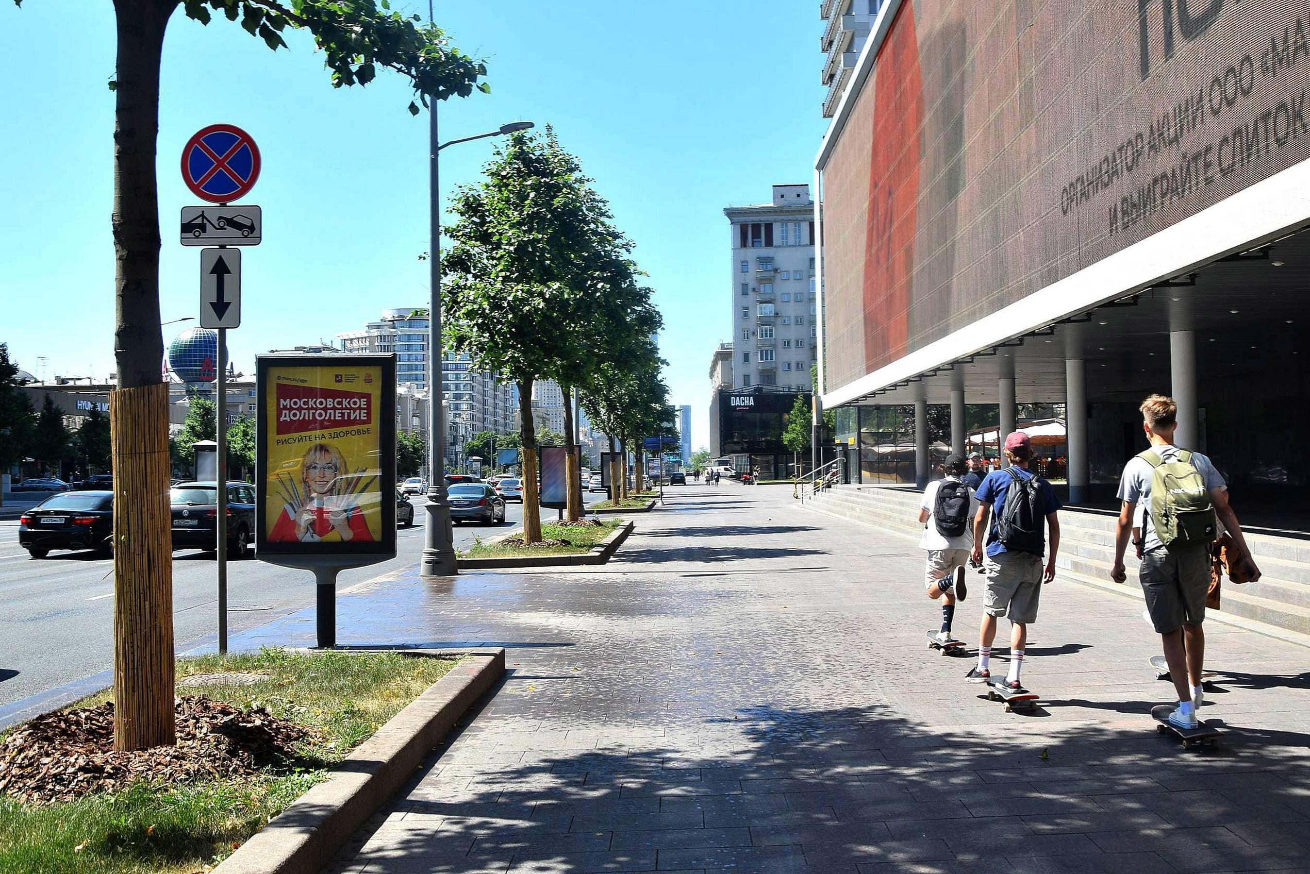 Москва. Арбат Н.  24 (к/т "КАРО 11 Октябрь"), поз. 4 (роллер), сторона А1
