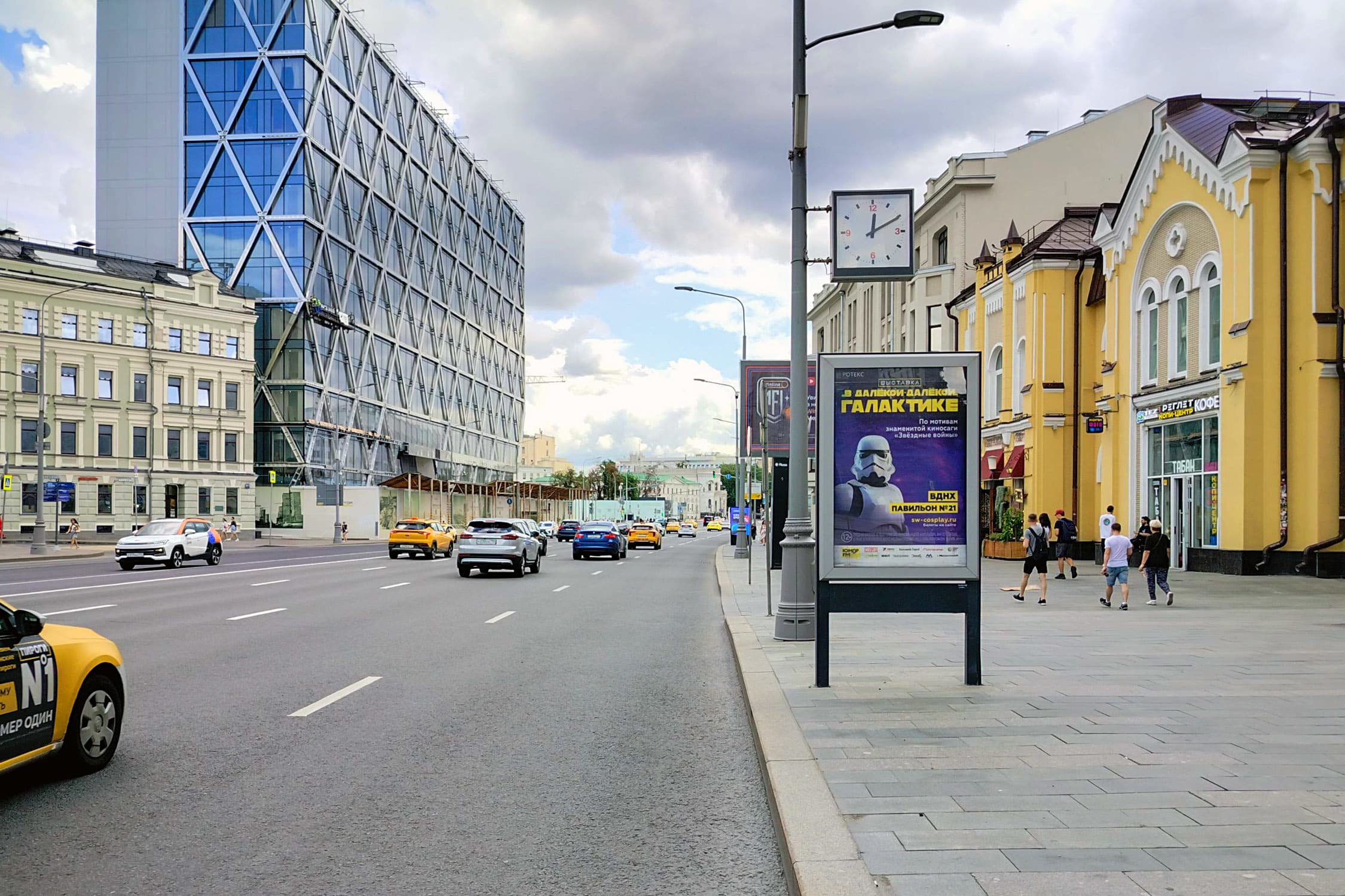 Москва. Арбат Н.   7 (роллер), сторона А1