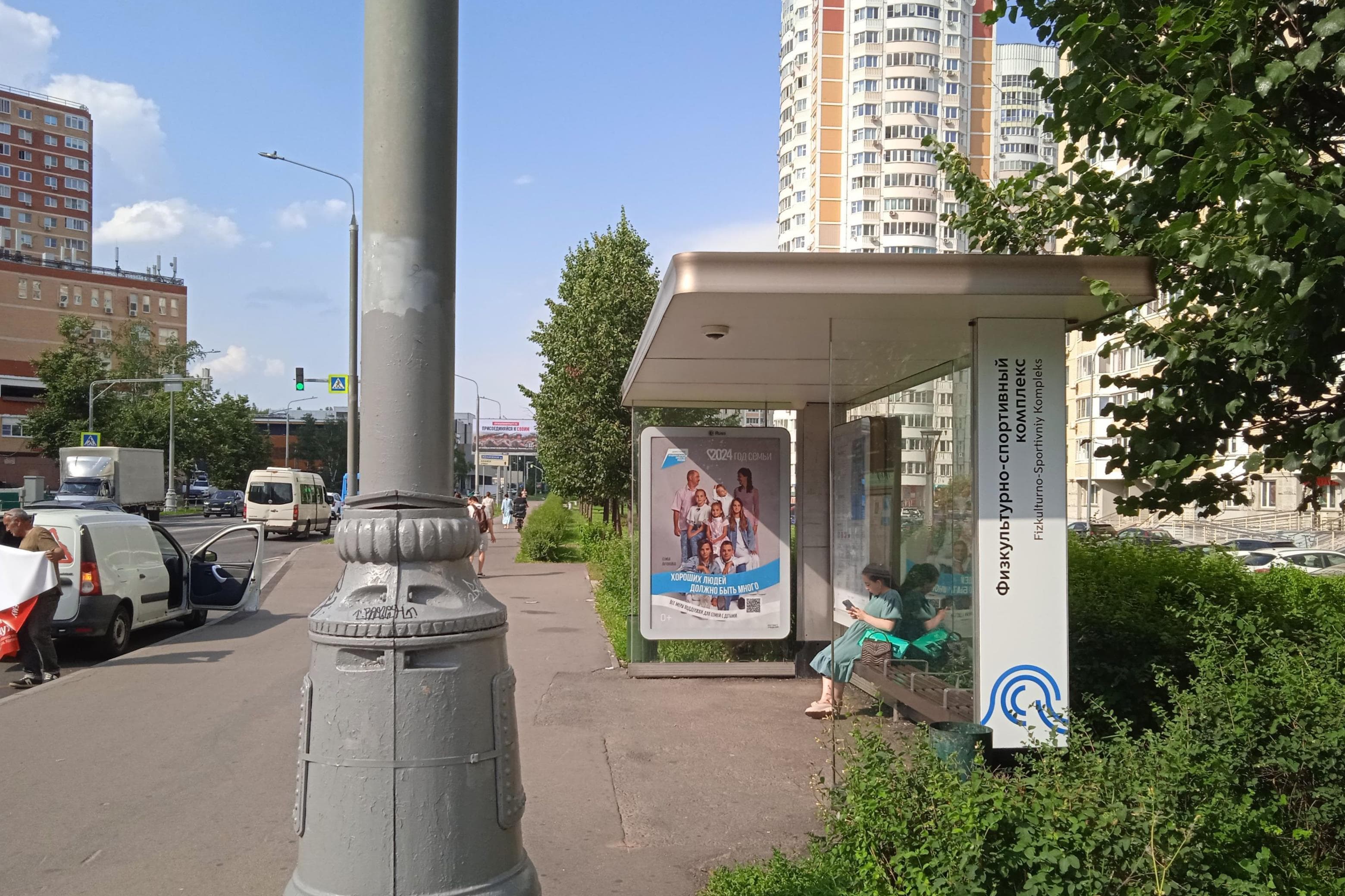 Москва. Атласова ул. Физкультурно-СК в/ц, сторона А