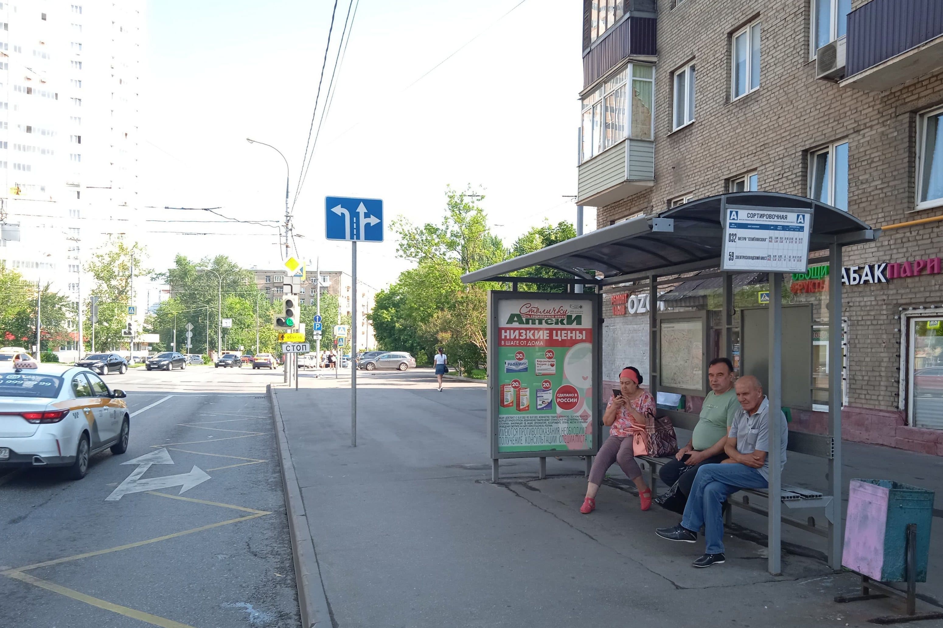 Москва. Авиамоторная ул.  23 - ост. ""Сортировочная", сторона А