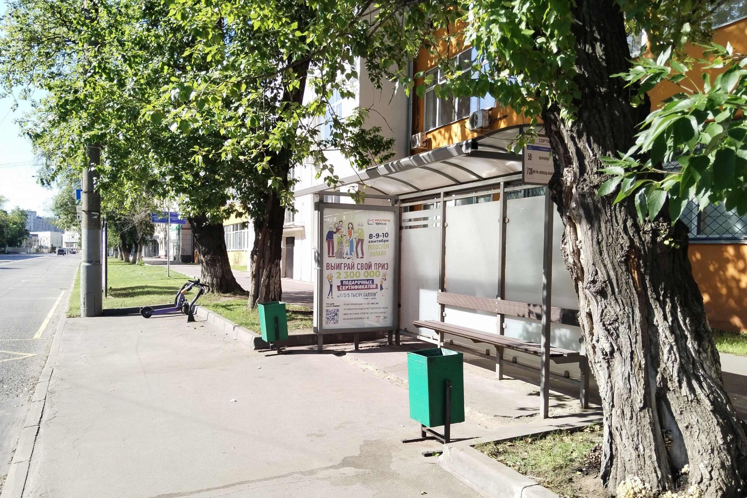 Москва. Авиамоторная ул.   6с1 - ост. "Сортировочная", из центра, сторона А