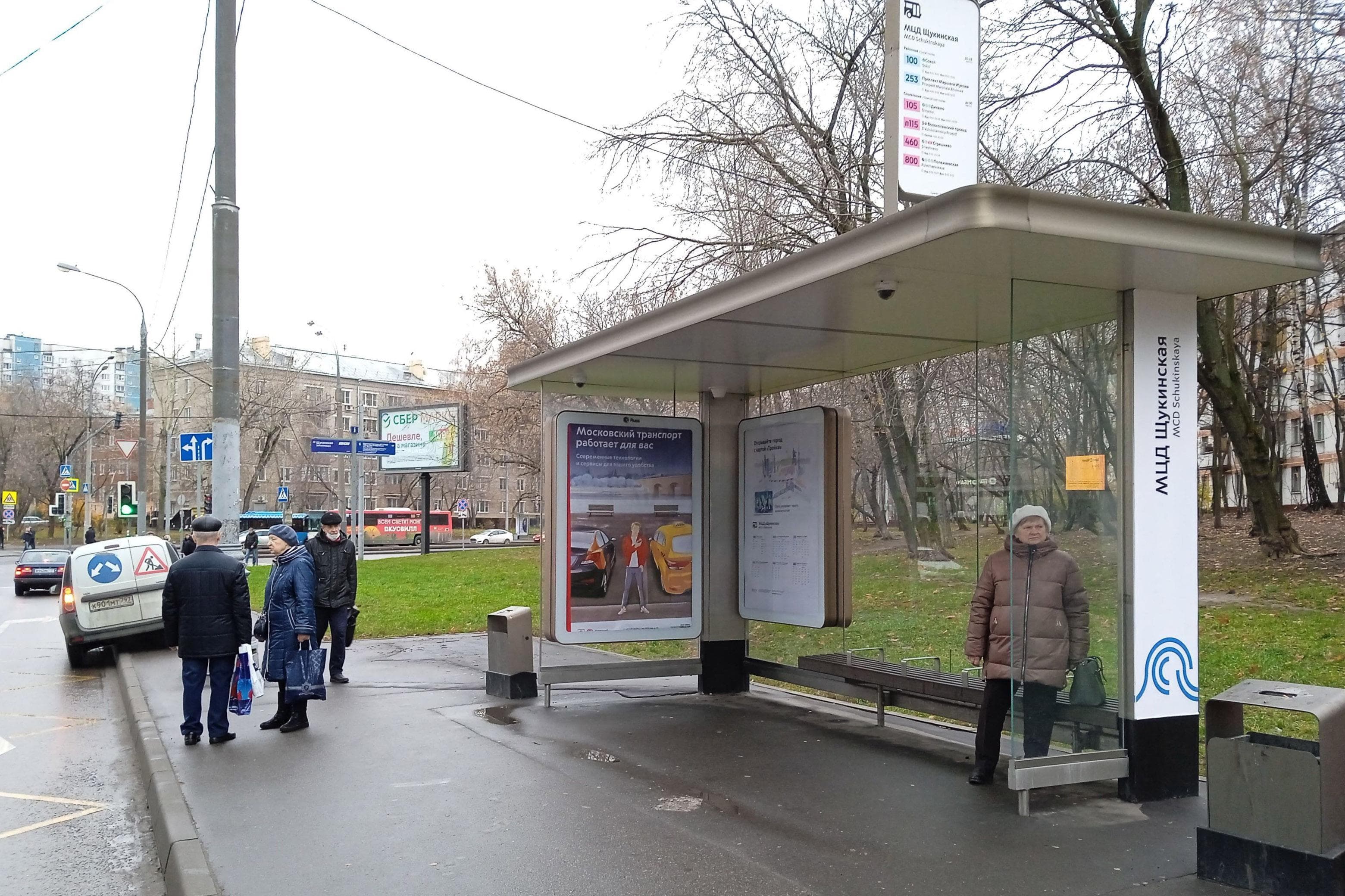 Москва. Авиационная ул. / ост. "МЦД "Щукинская" в центр, сторона А