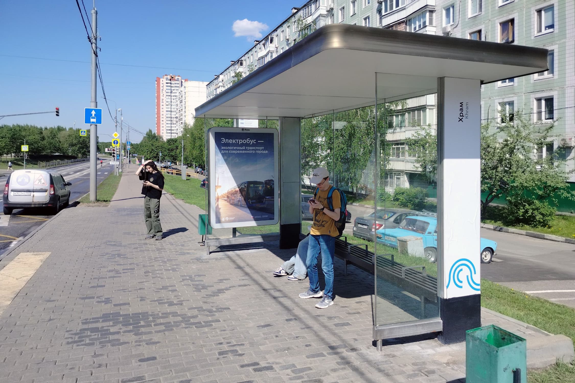 Москва. Айвазовского ул.   5к1 - ост. "Храм", (светофор), сторона А
