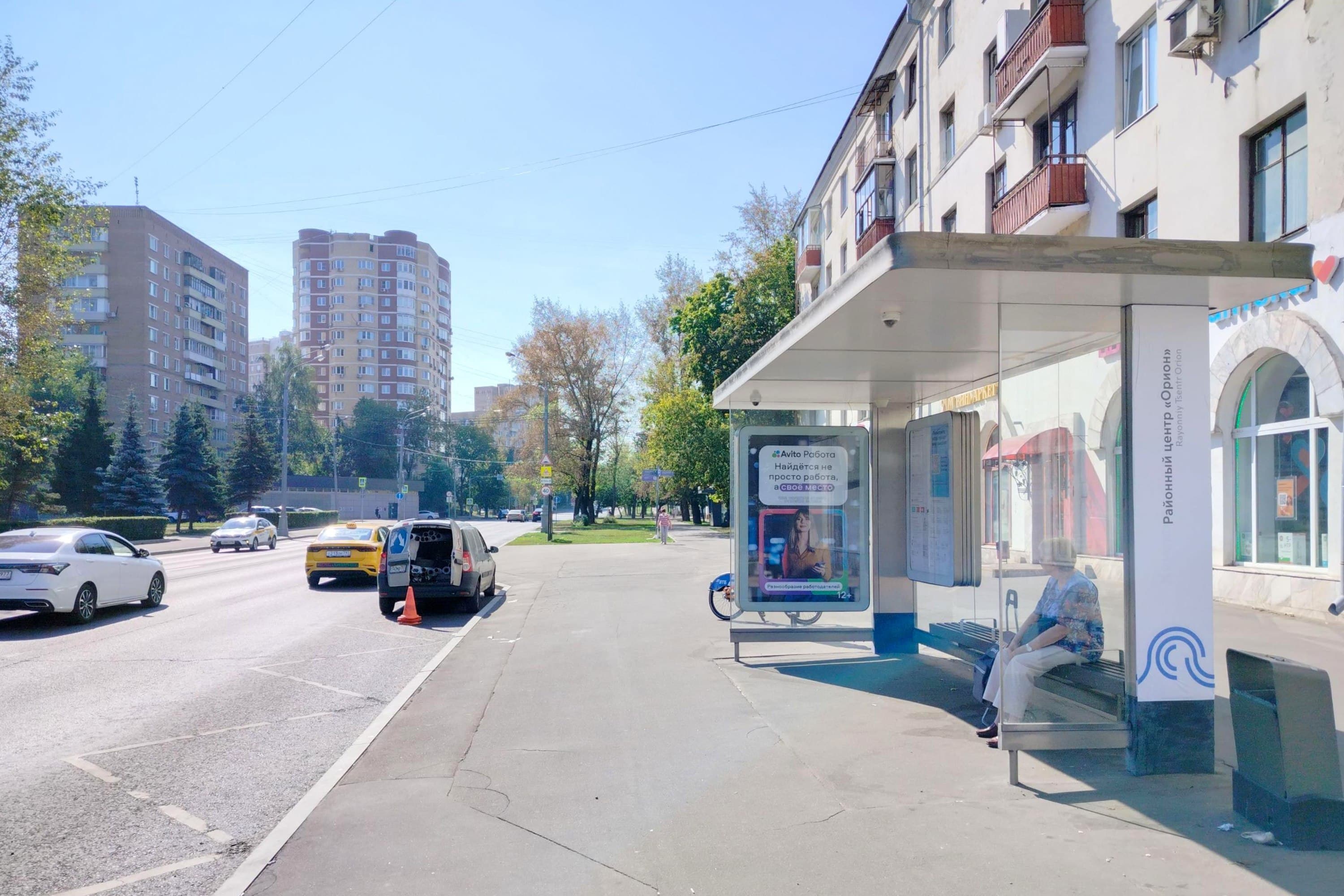 Москва. Бабушкина Лётчика ул. - Киноконцертный зал "Орион" в/ц, сторона А