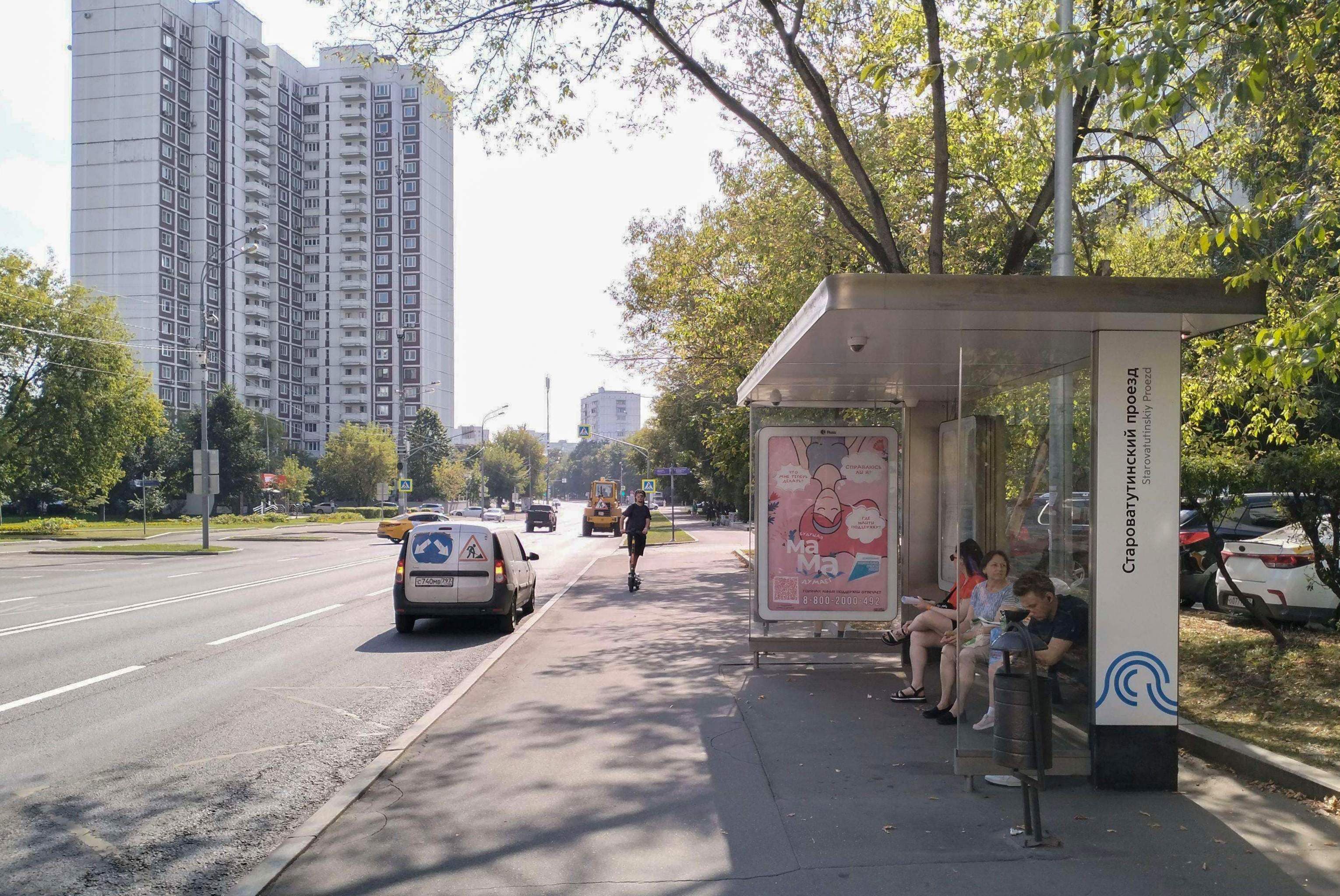 Москва. Бабушкина Лётчика ул. - Староватутинский пр. в/ц, сторона А