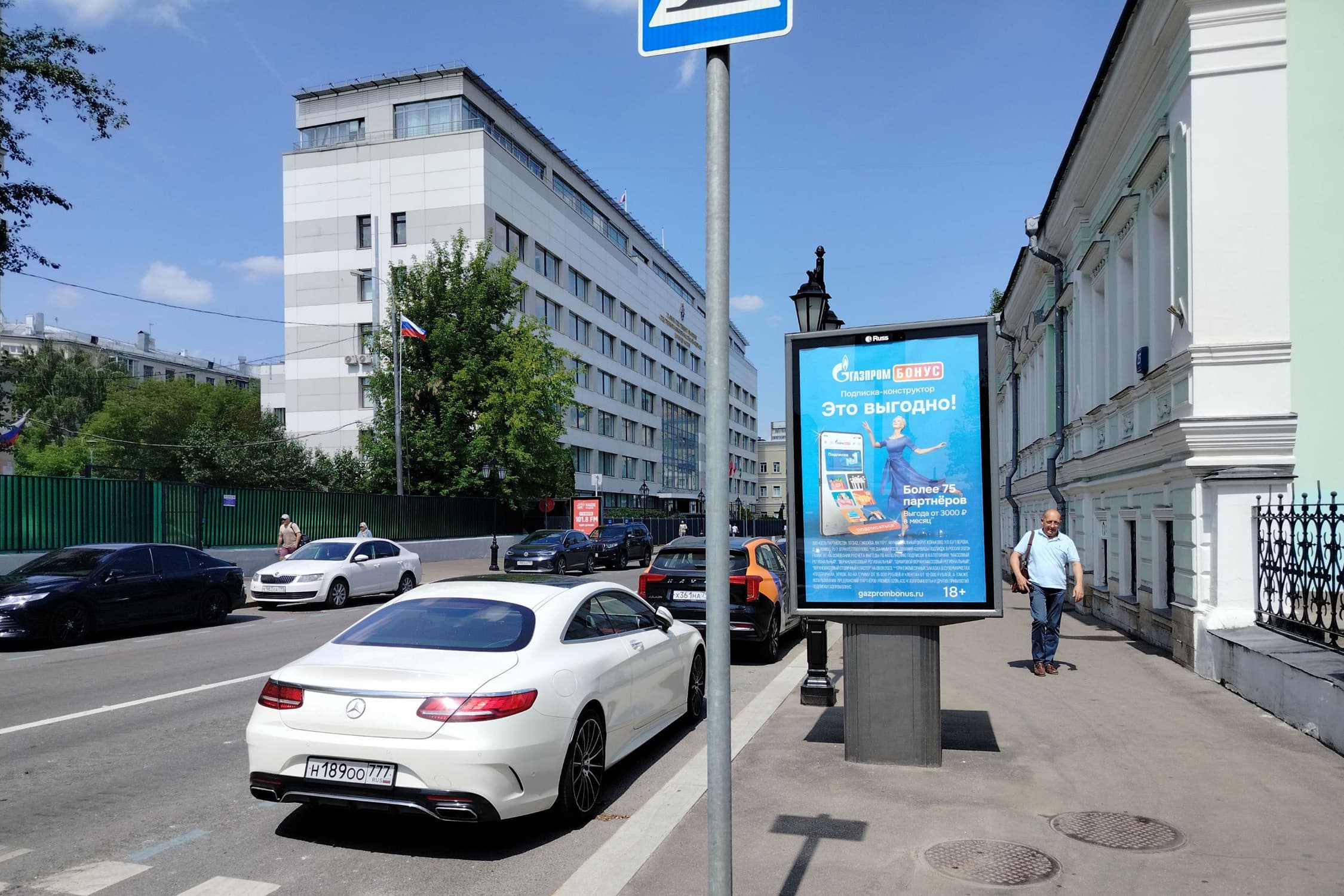 Москва. Бахрушина ул.  23с1, 200 м после Х с ул. Земляной Вал, сторона А