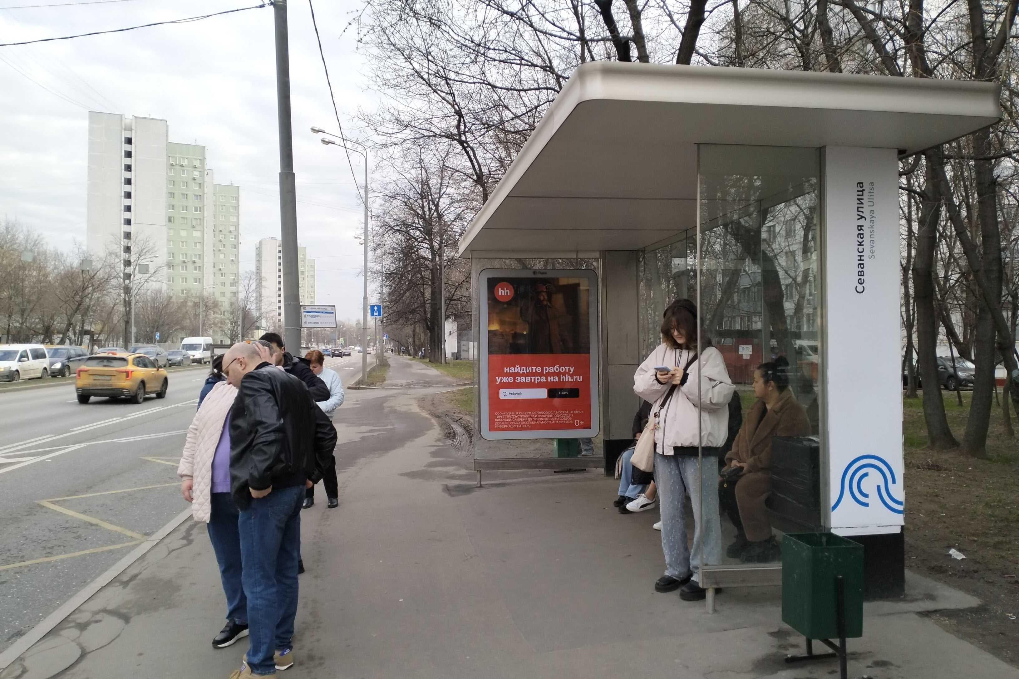 Москва. Бакинская улица, д.11 - ост. "Севанская улица" (в центр), сторона А