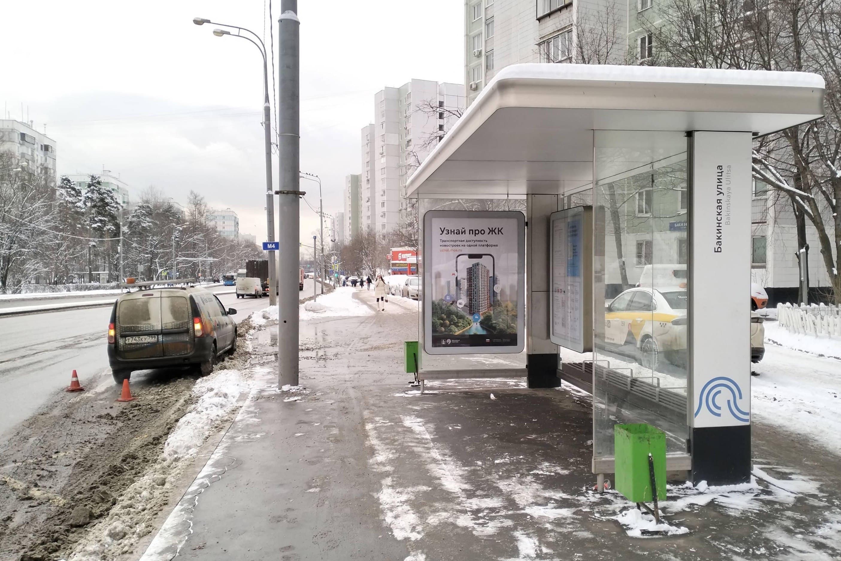 Москва. Бакинская улица, д.2 - ост. "Бакинская улица, д.2" (из центра), сторона А