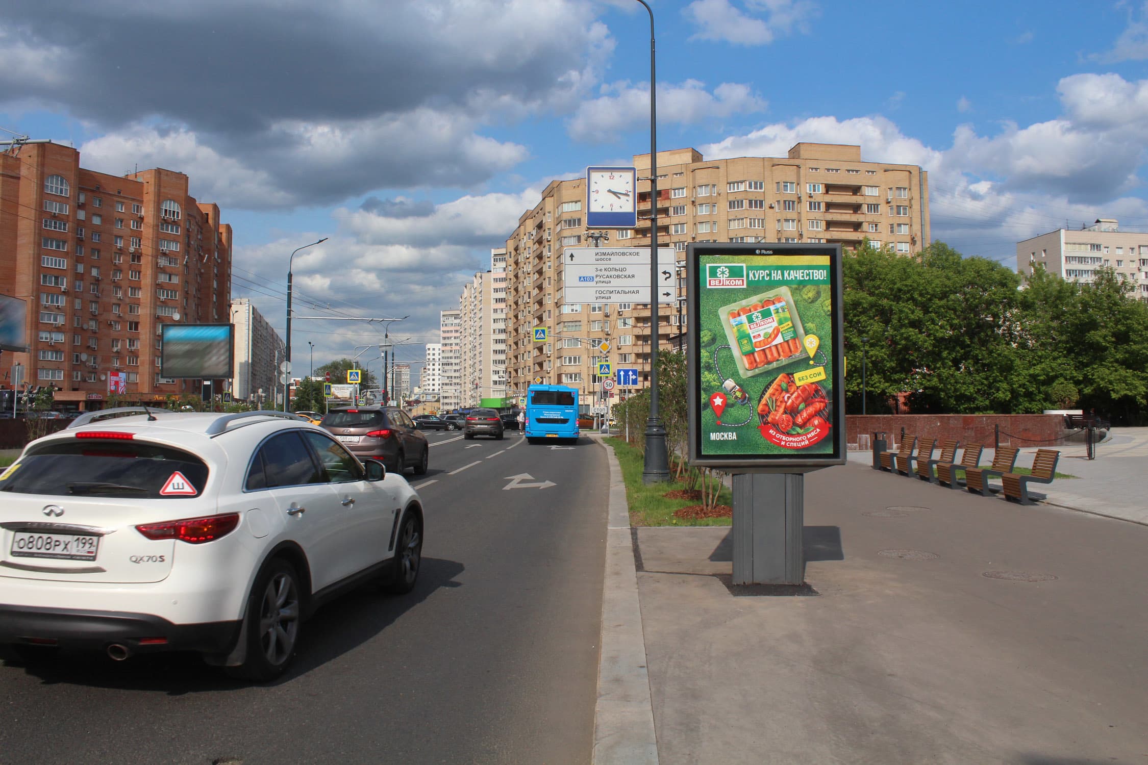 Москва. Бакунинская ул.  24, Х со Спартаковским пер., сторона А