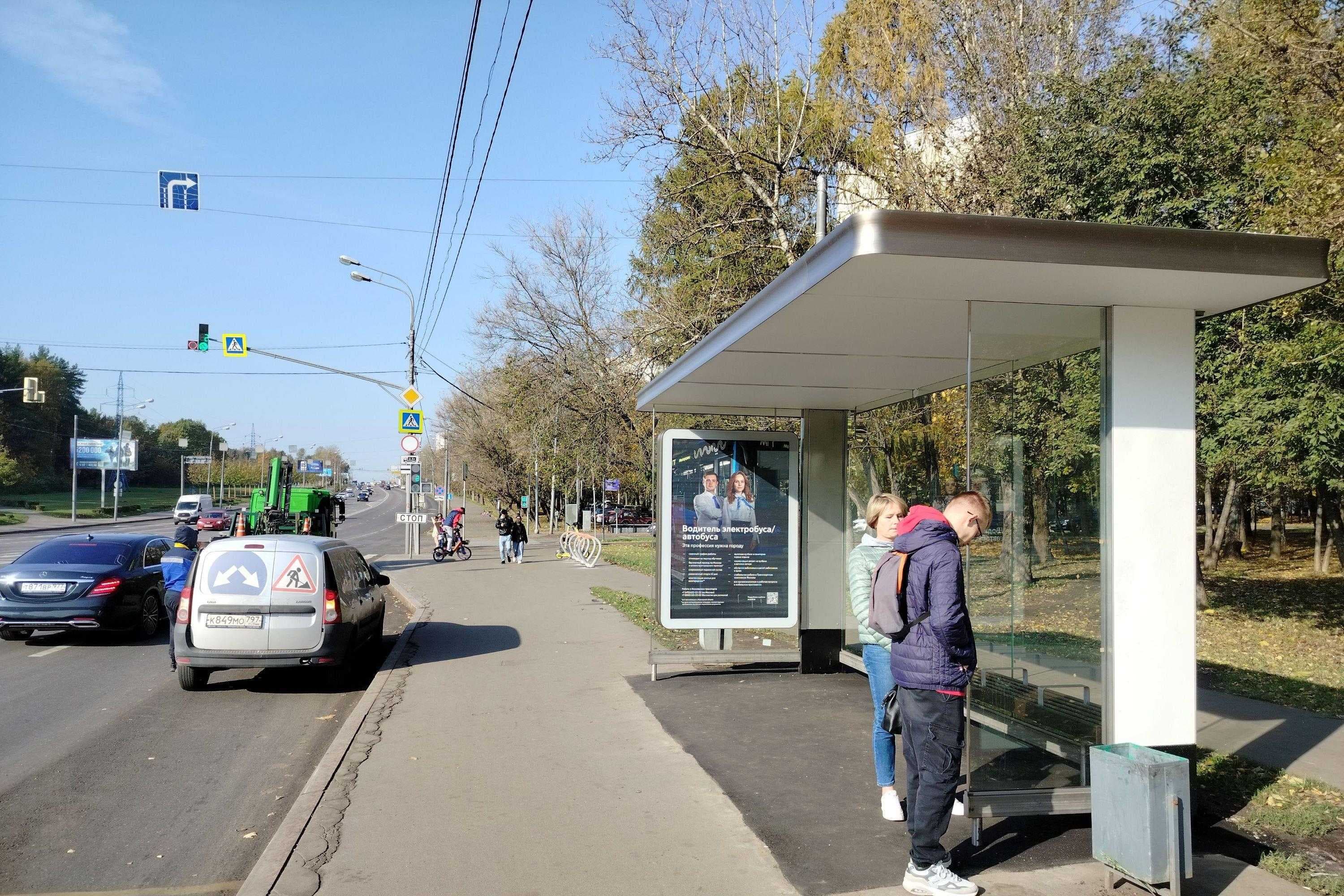 Москва. Балаклавский пр-т, д. 36, к. 1 - ост. "Керченская ул." (из центра), сторона А