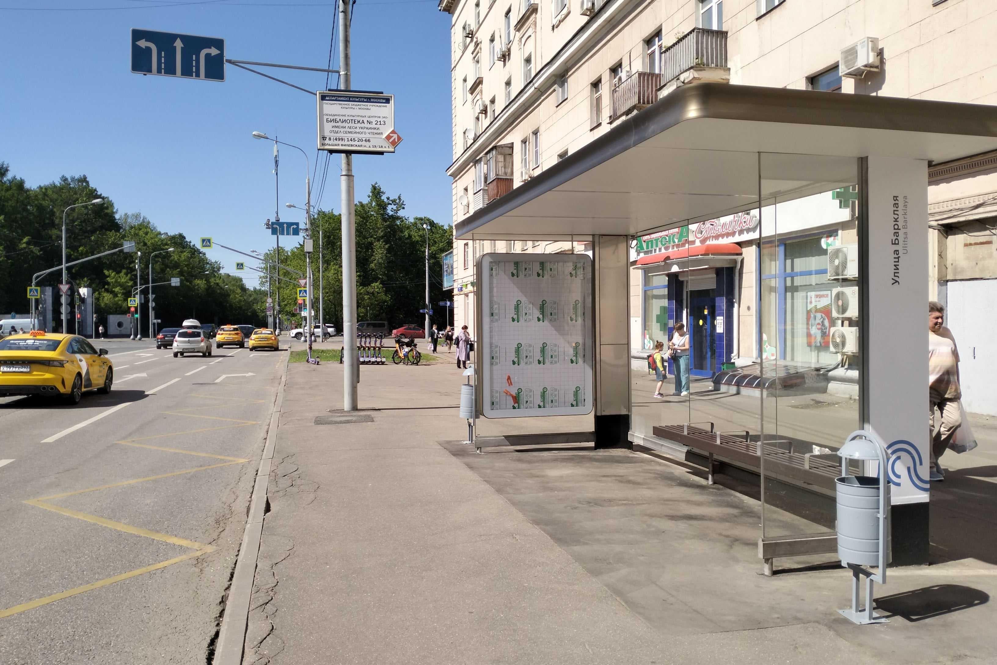 Москва. Барклая ул.  17 напротив - ост. "Улица Барклая", (светофор), сторона А