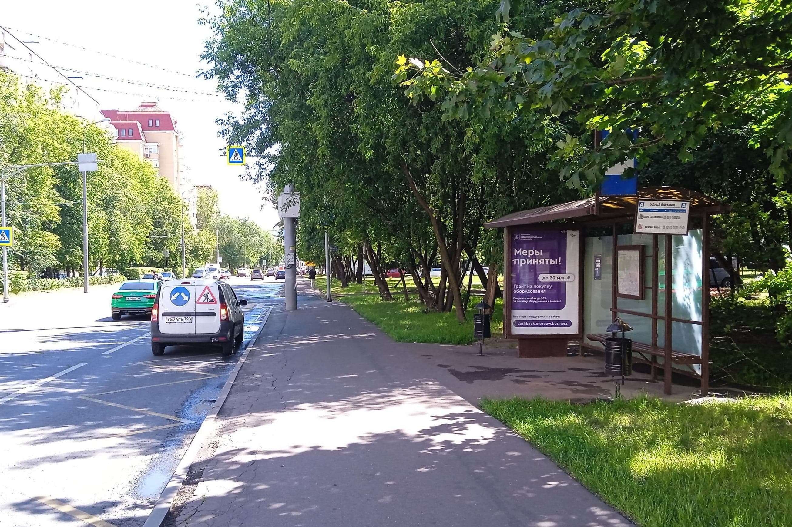 Москва. Барклая ул.  17 - ост. "ул. Барклая", сторона А