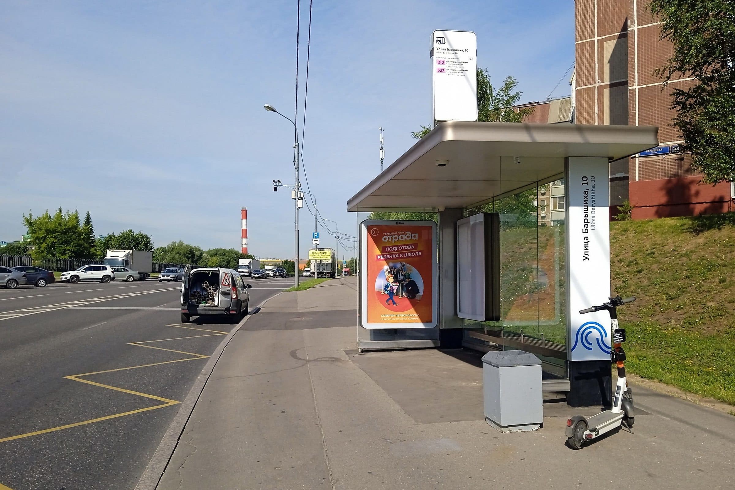 Москва. Барышиха ул.  10 - ост. "Барышиха ул. 10", сторона А