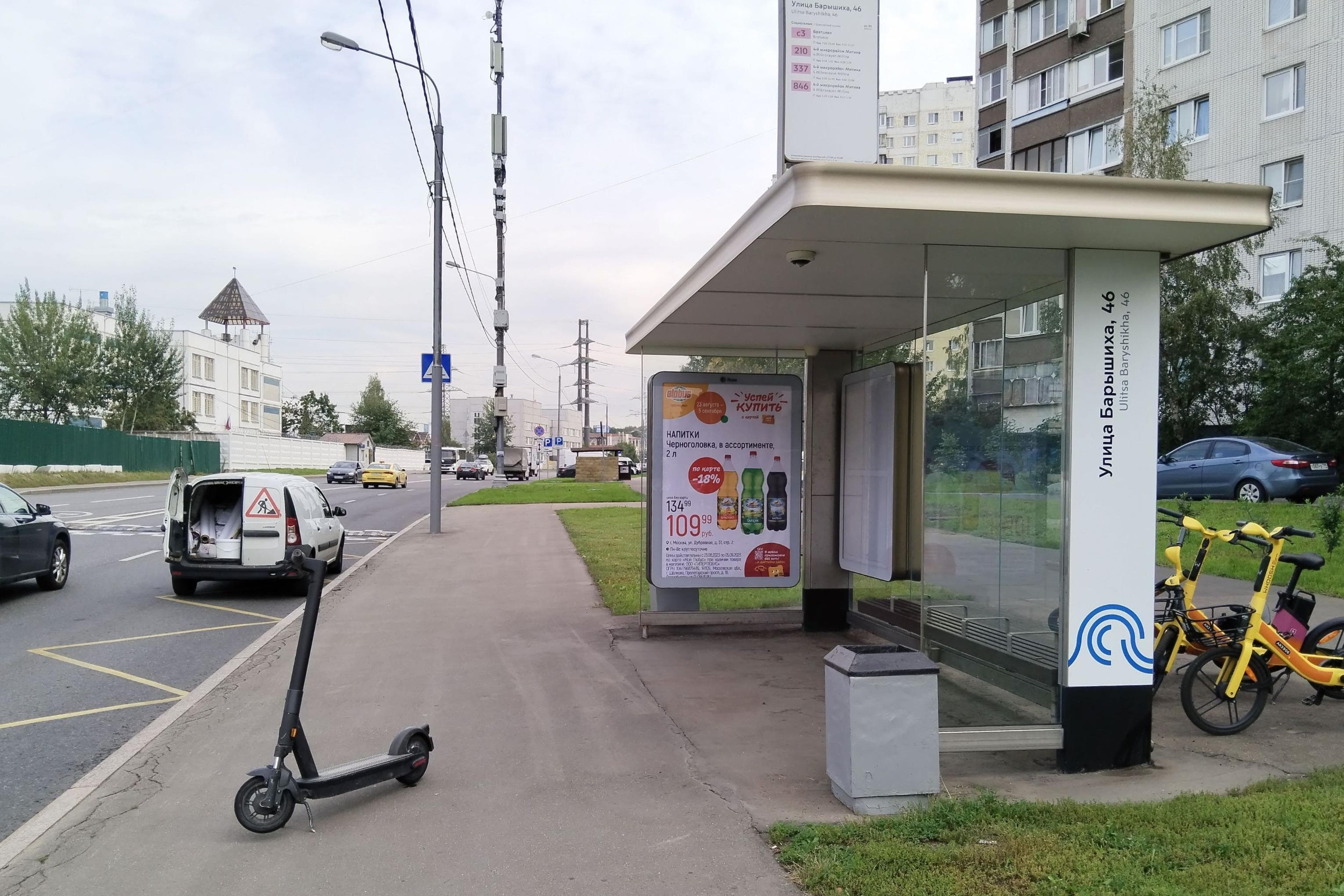 Москва. Барышиха улица, д.46 - ост. "Барышиха, 46" (из центра), сторона А