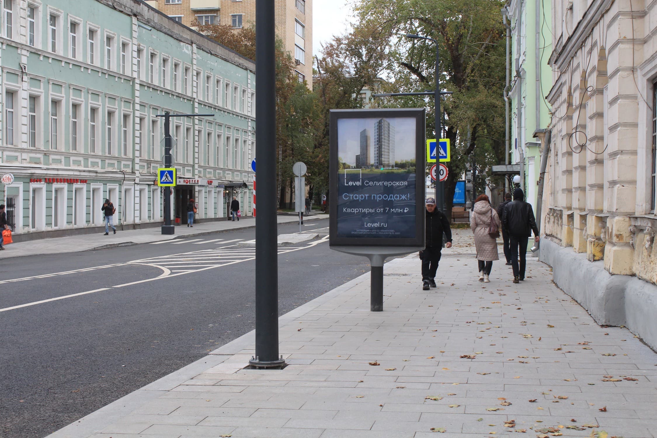 Москва. Басманная Н. ул.  12 (роллер), сторона А1
