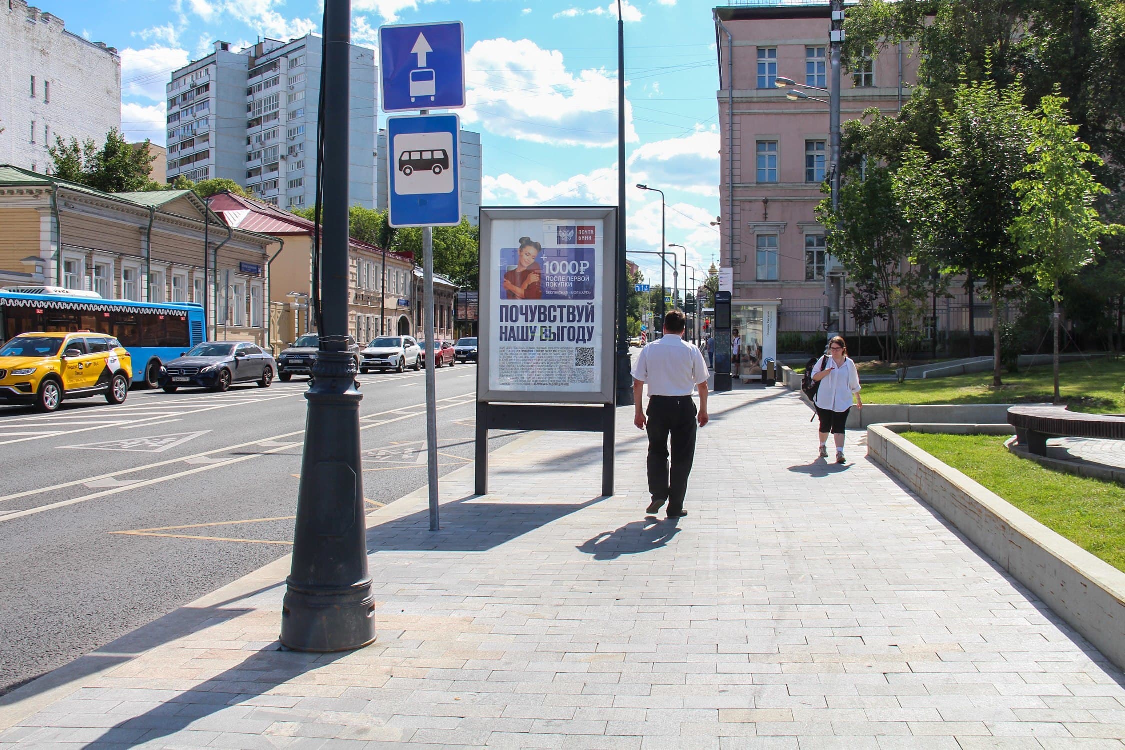 Москва. Басманная Ст. ул.  38 н-в, сторона А