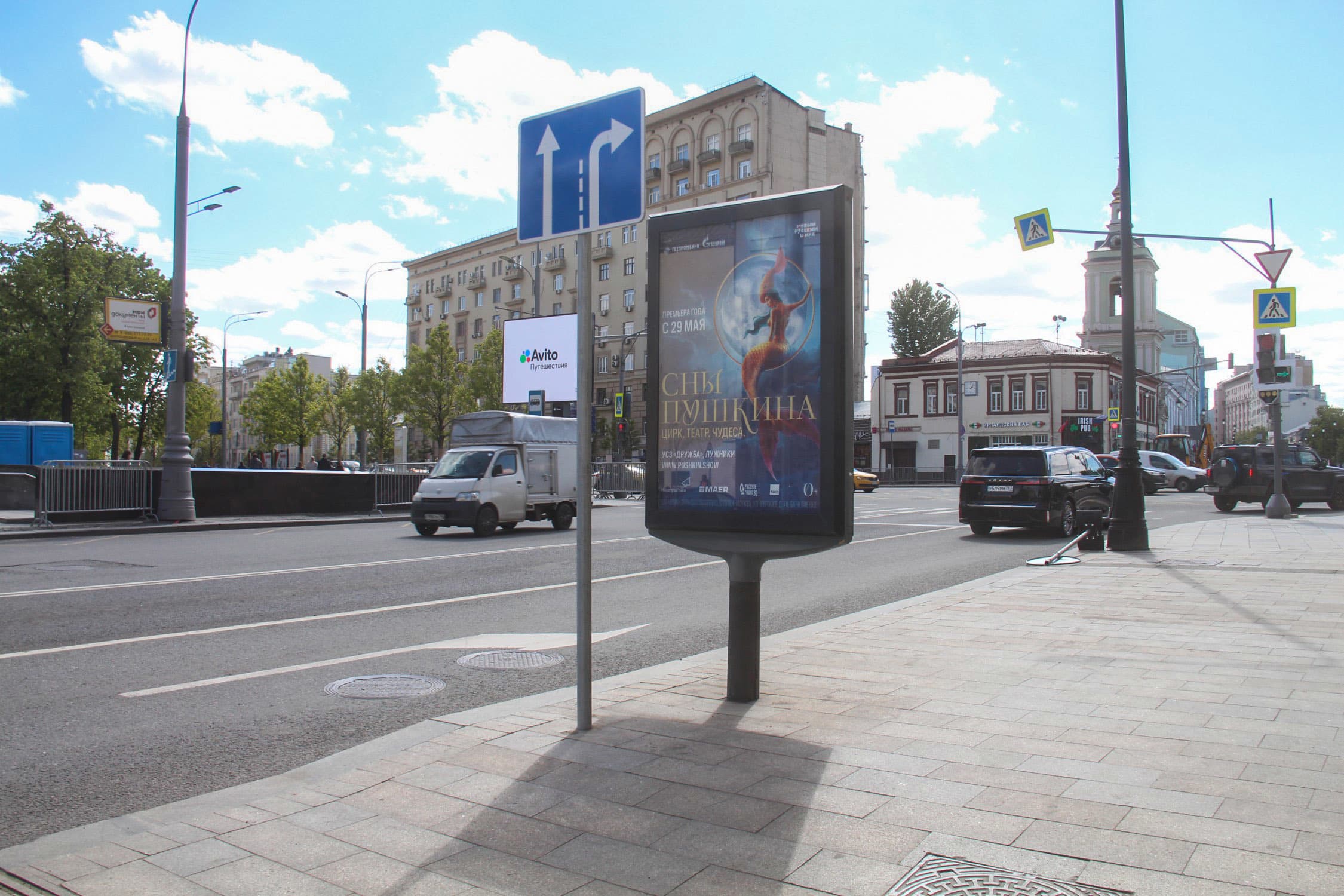 Москва. Басманная Ст. ул., д.   3 (роллер), сторона А1