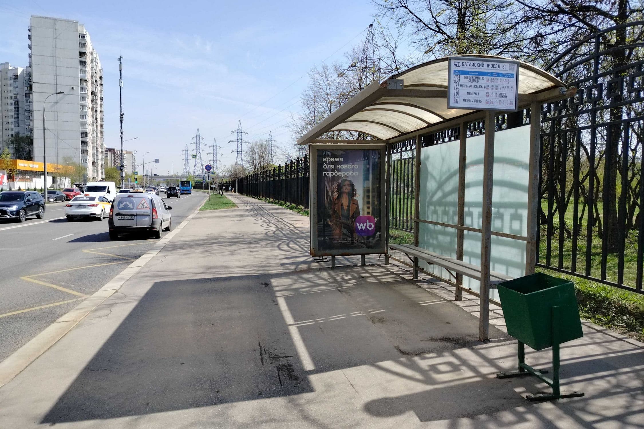 Москва. Батайский пр. - Батайский пр., 51 от/ц, сторона А