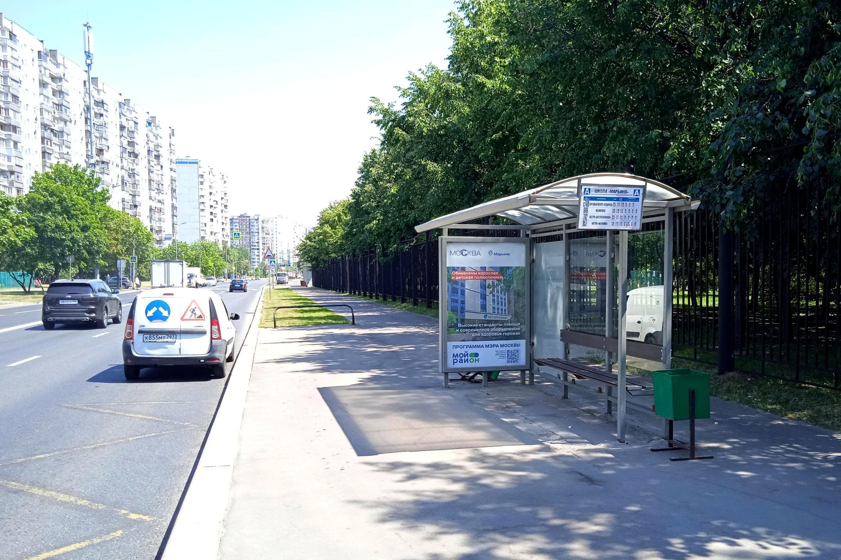 Москва. Батайский пр-д  23, н-в - ост. "Школа №1141", из центра, сторона А