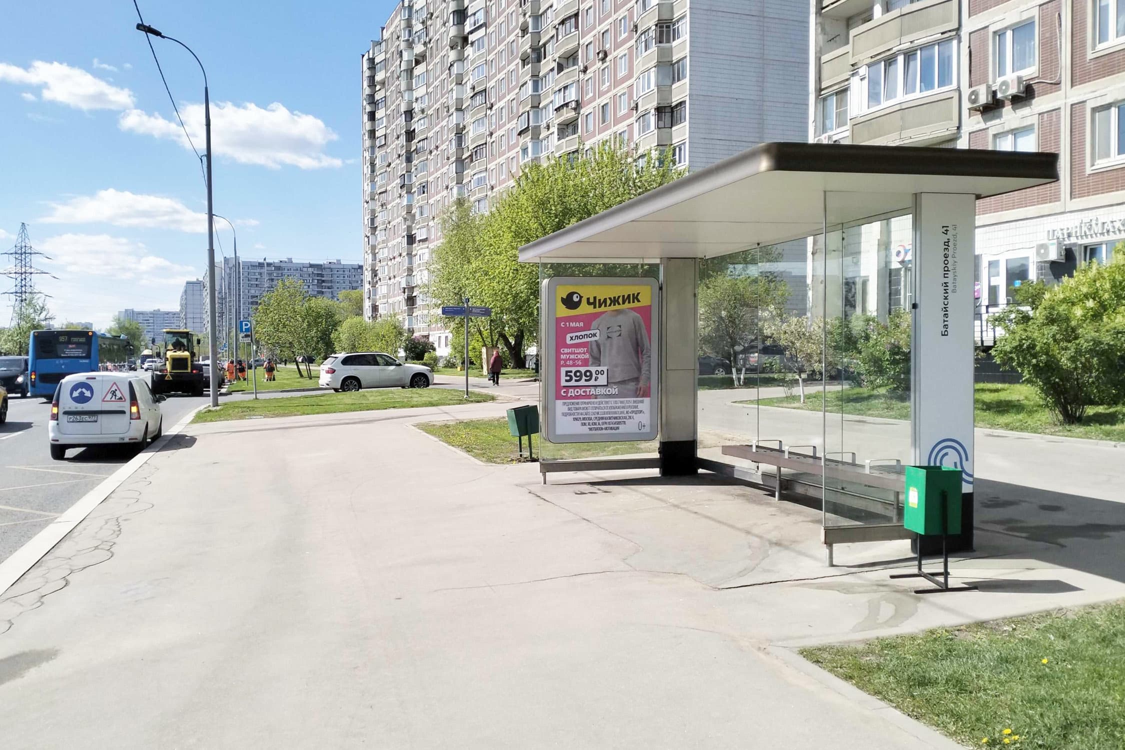 Москва. Батайский проезд, д.41 - ост. "Батайский проезд, 41" (в центр), сторона А