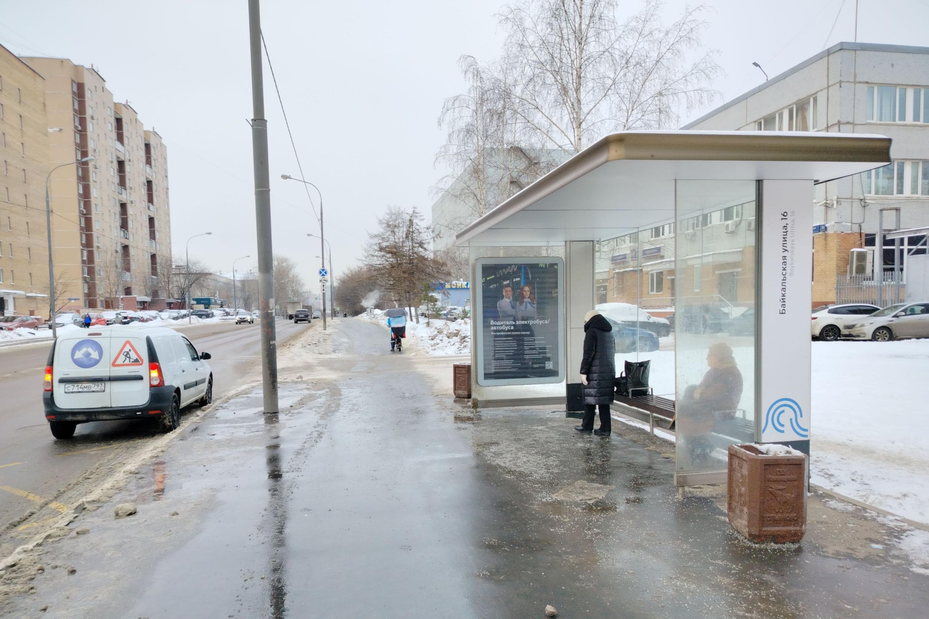 Москва. Байкальская ул., д. 13 - ост. "Байкальская ул., 16" (в центр), сторона А