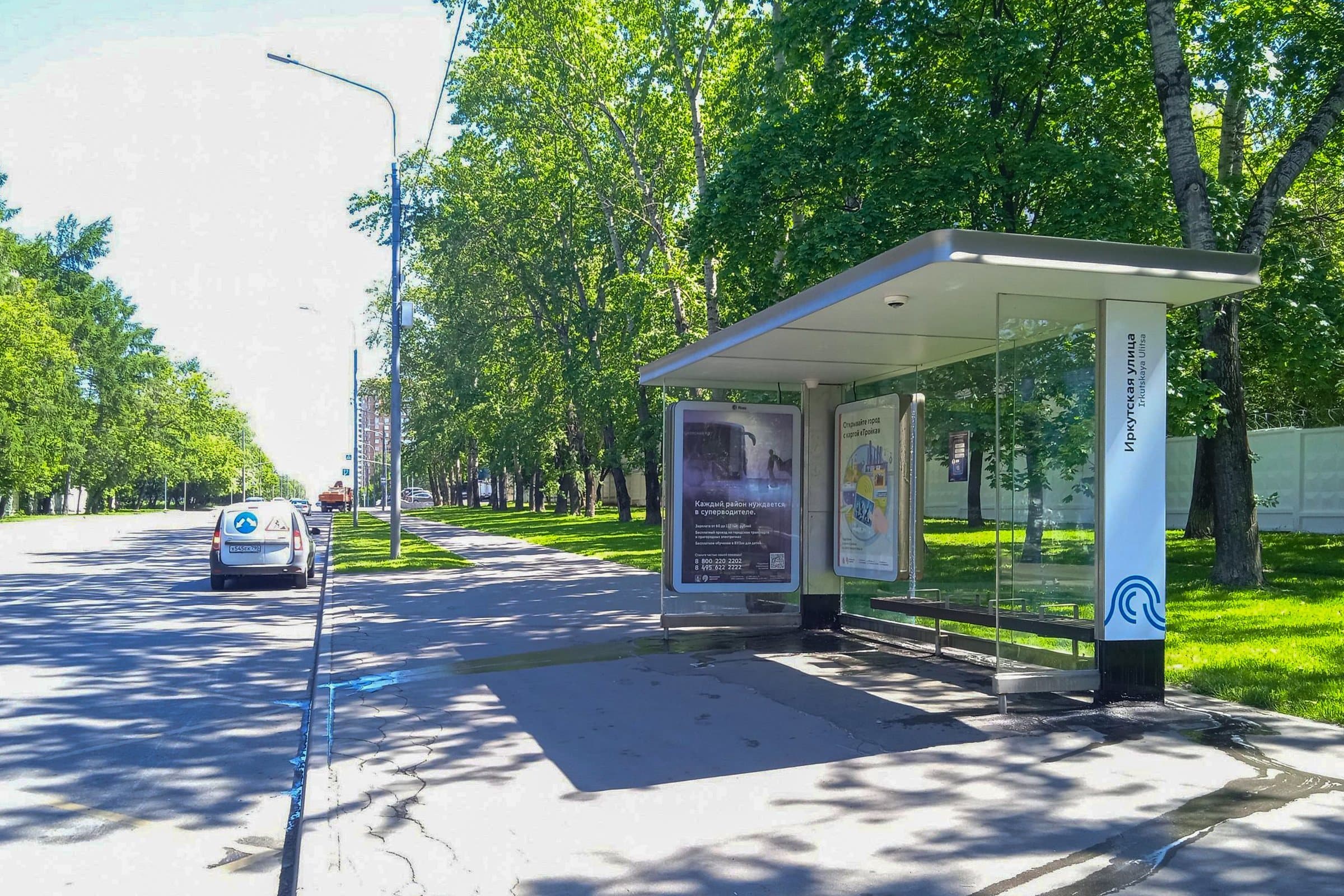 Москва. Байкальская улица, д.10 - ост. "Иркутская улица" (из центра), сторона А