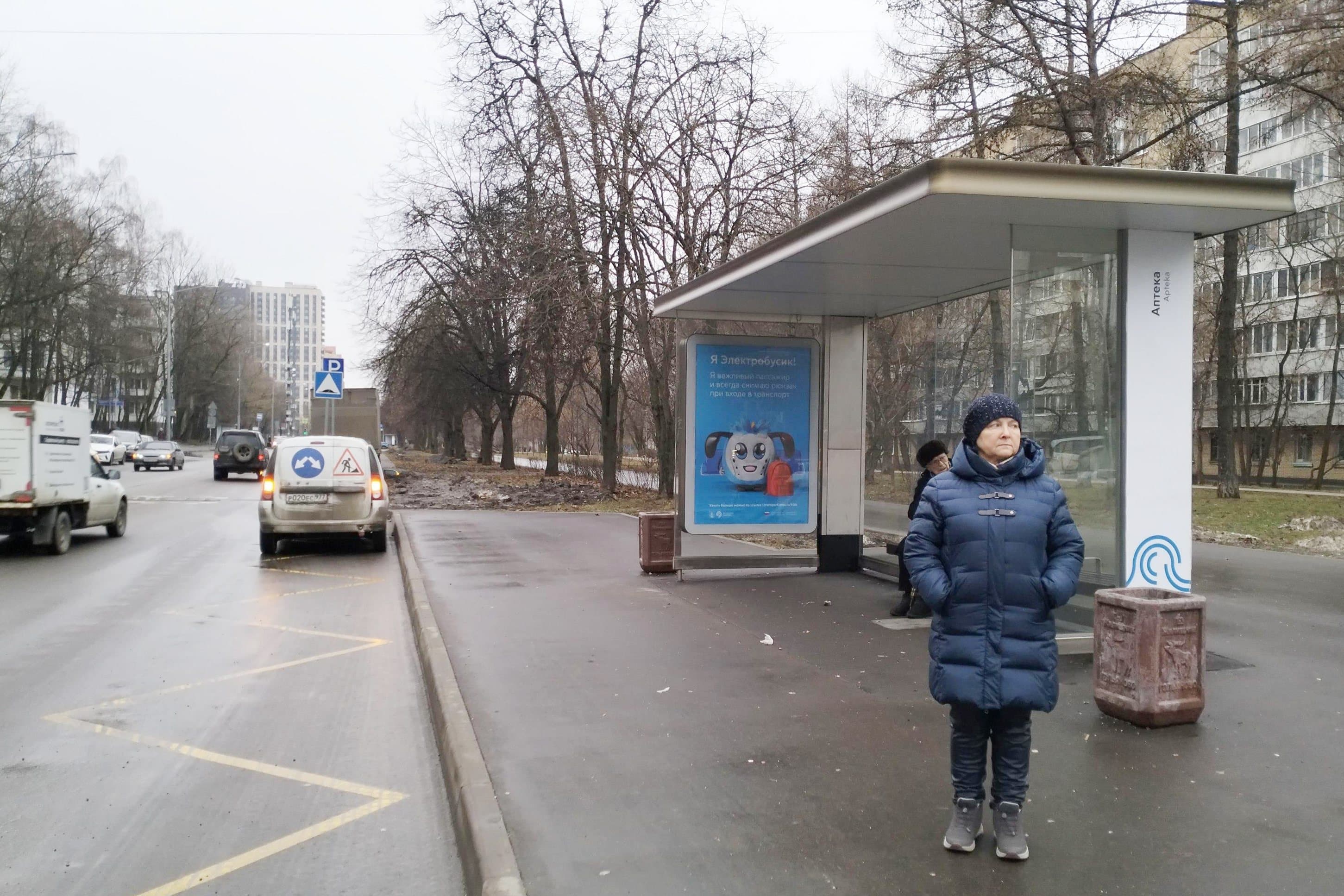Москва. Байкальская улица, д.27 - ост. "Аптека" (в центр), сторона А